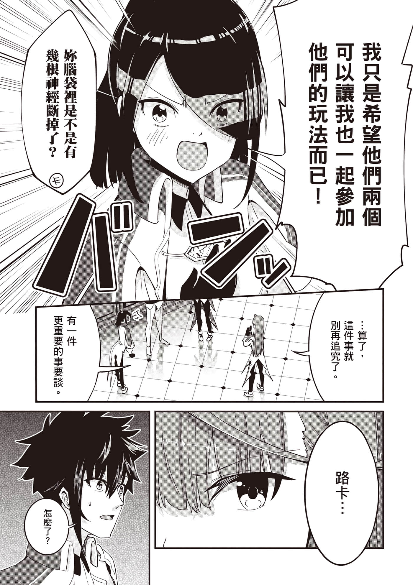 第 2 卷 第 52 页