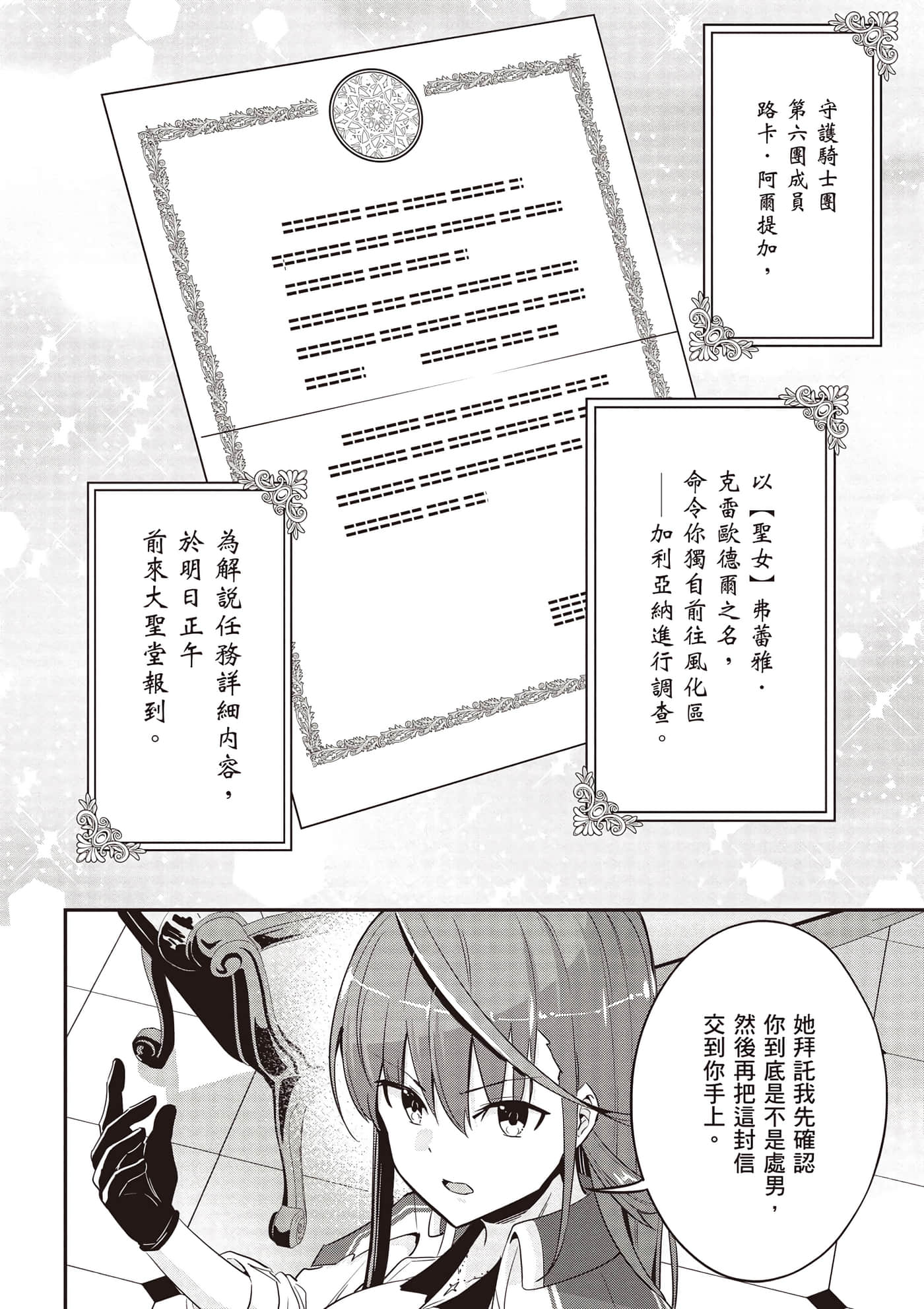 第 2 卷 第 55 页