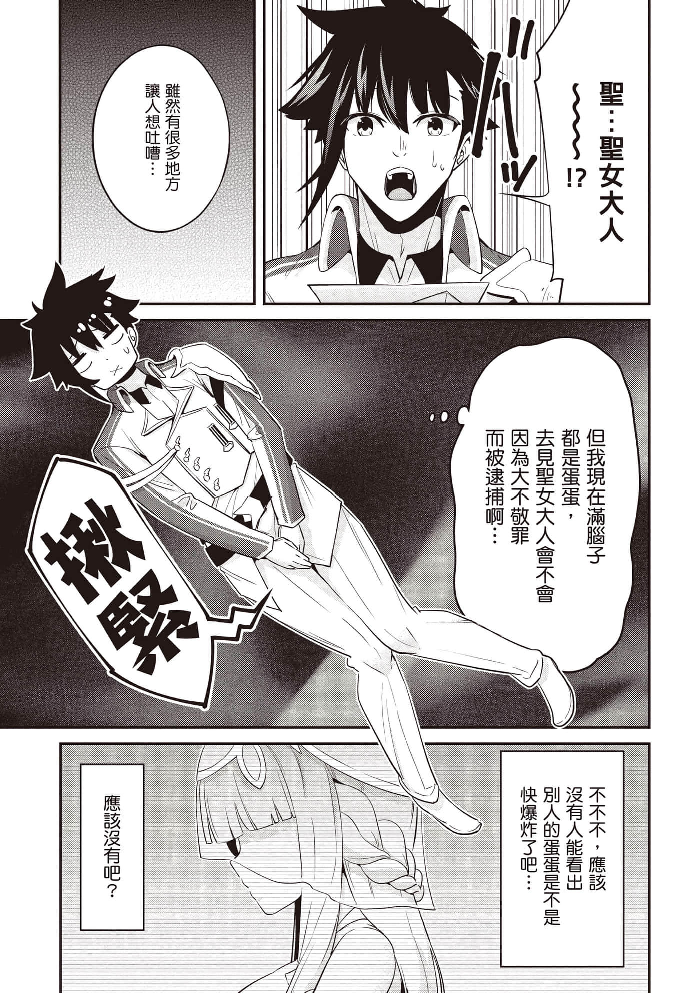 第 2 卷 第 56 页