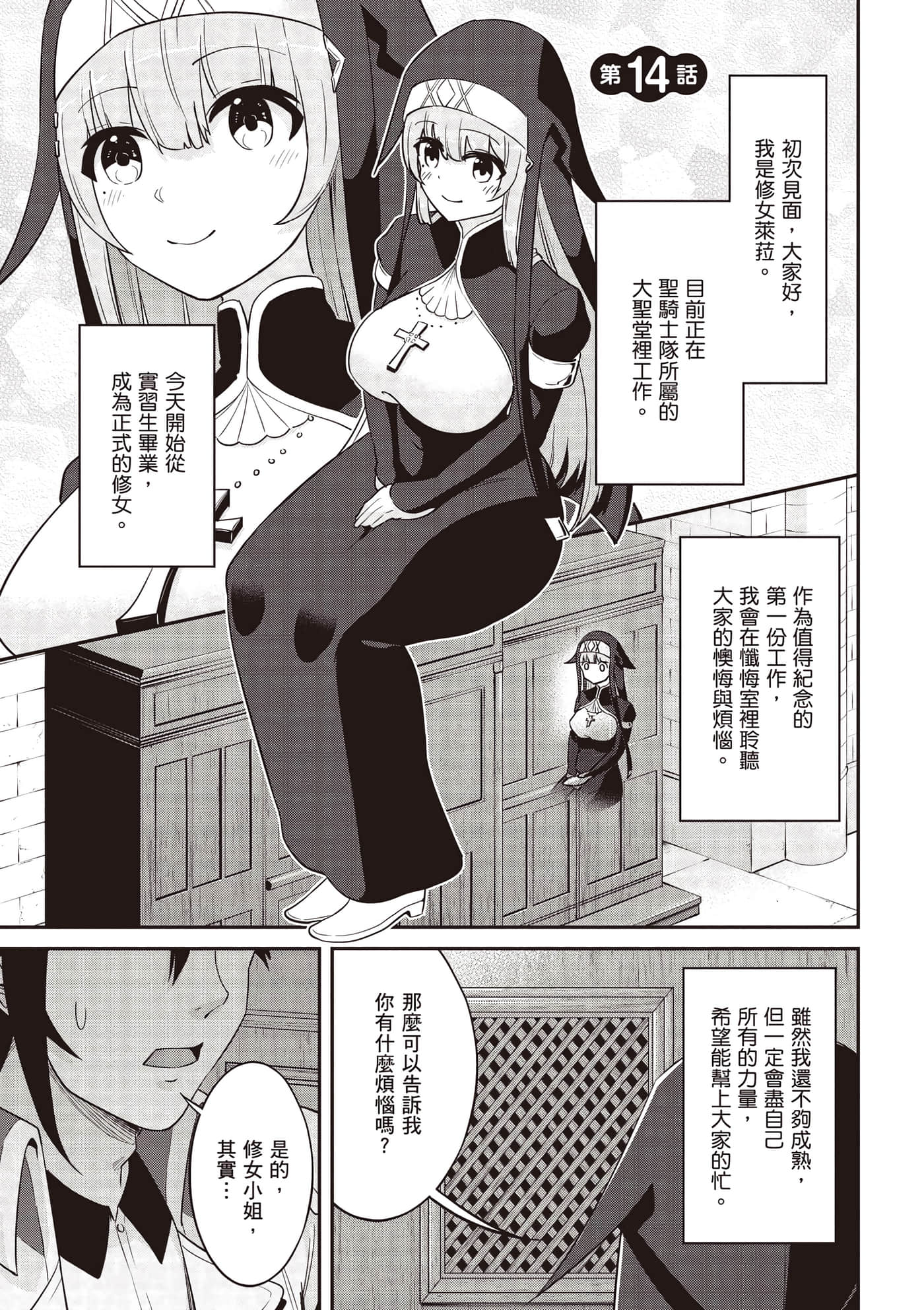 第 2 卷 第 58 页