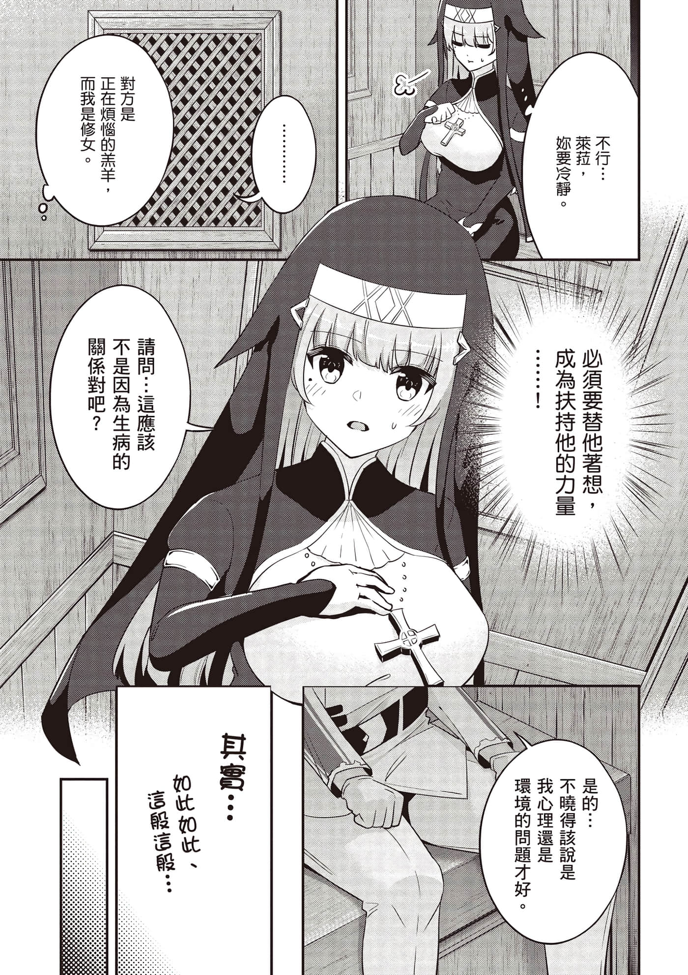 第 2 卷 第 60 页