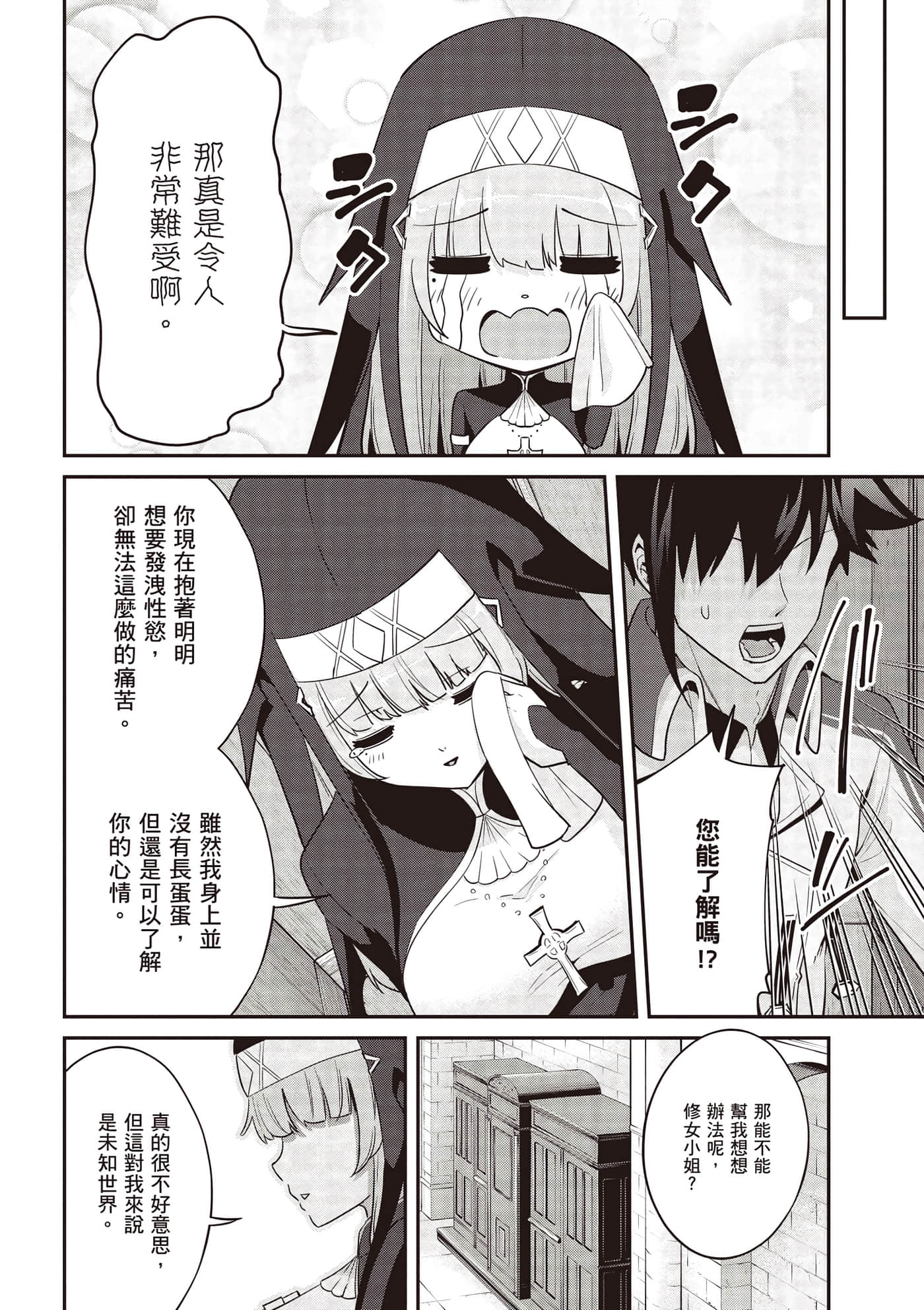 第 2 卷 第 61 页