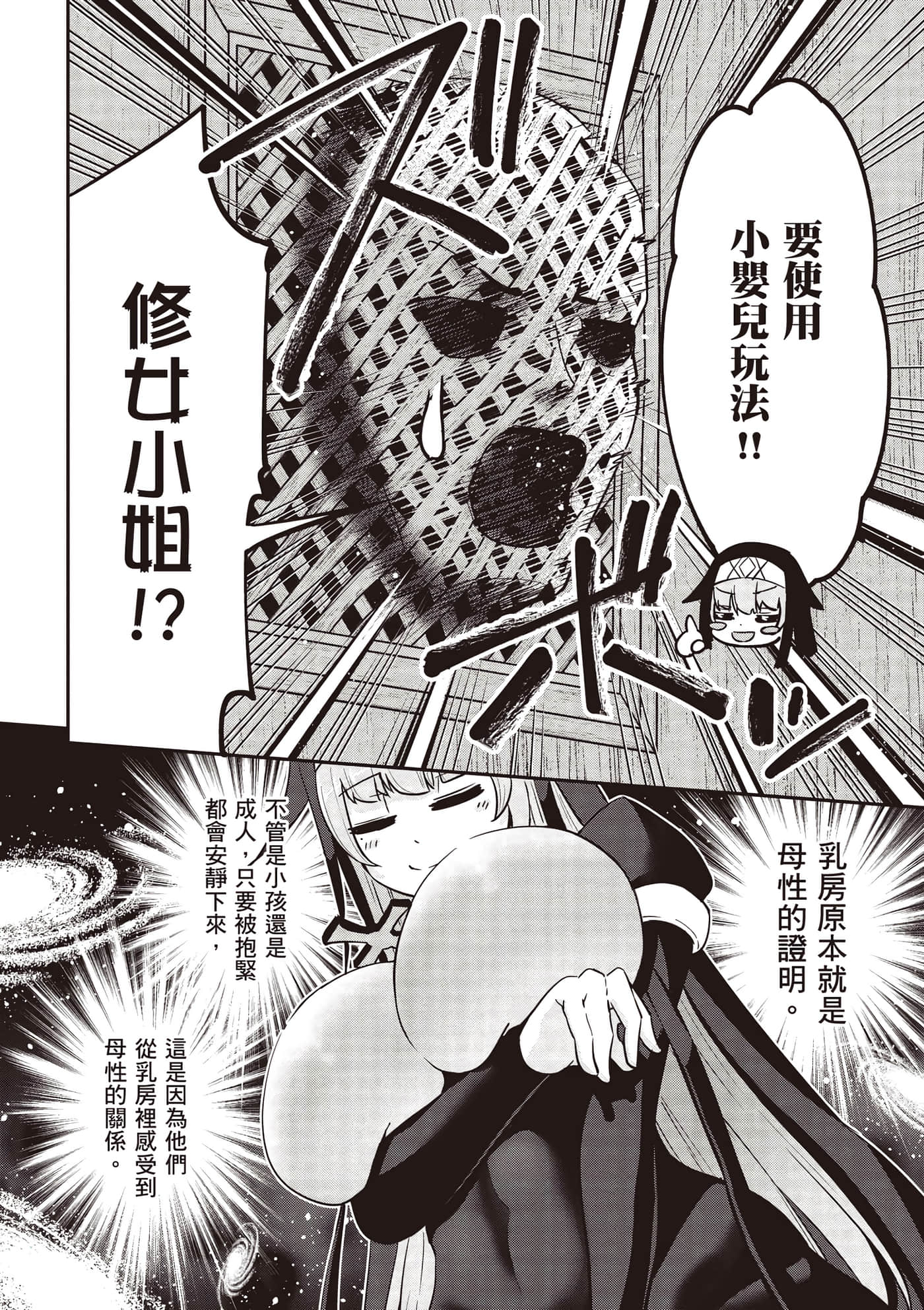 第 2 卷 第 63 页