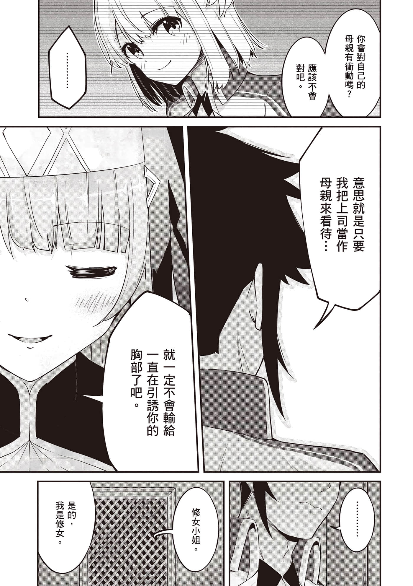 第 2 卷 第 64 页