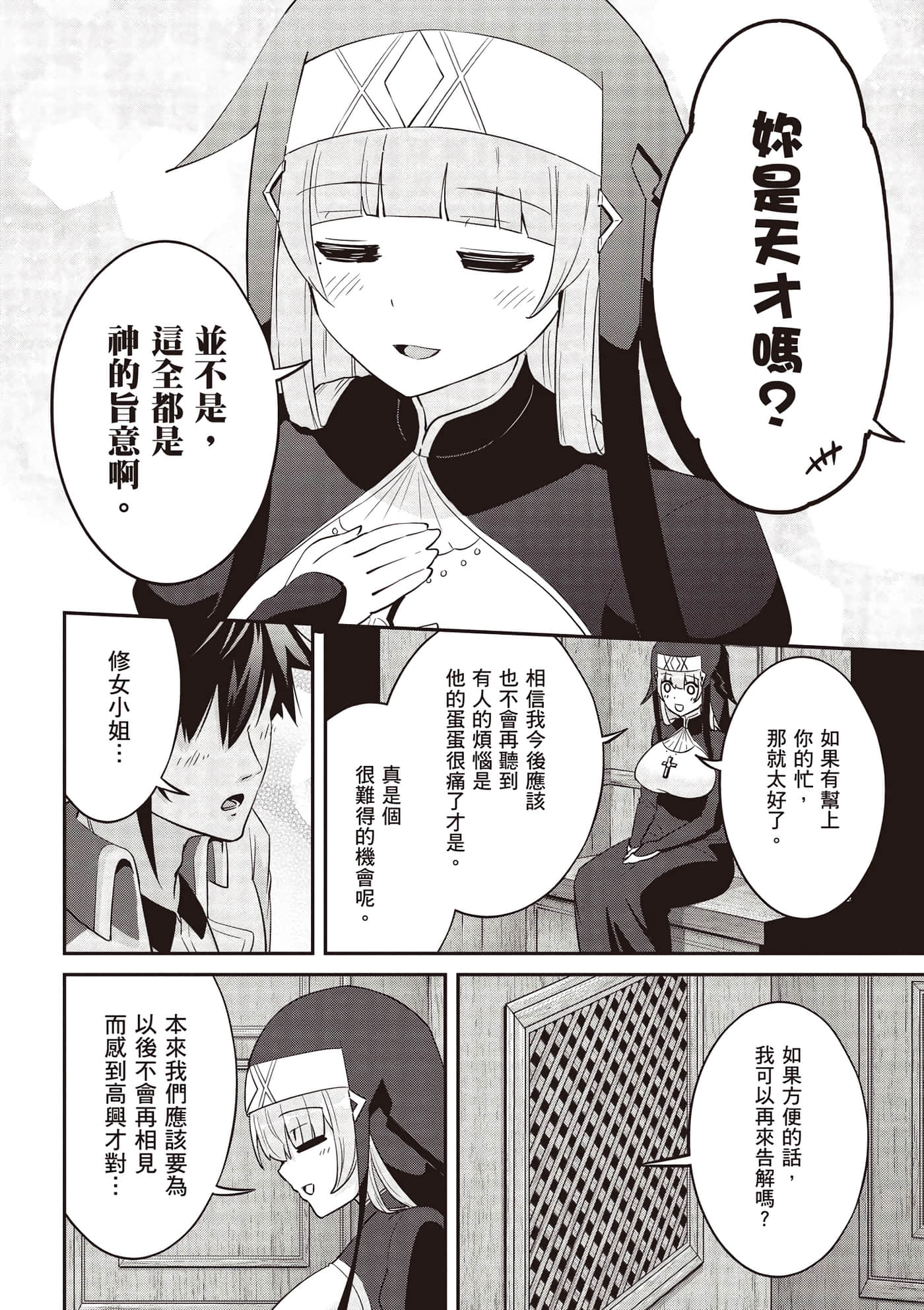 第 2 卷 第 65 页