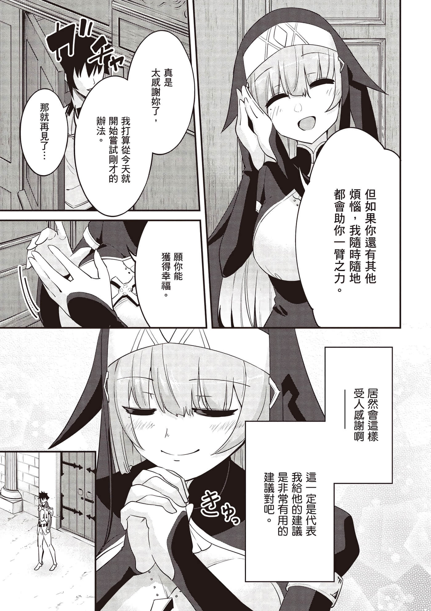 第 2 卷 第 66 页