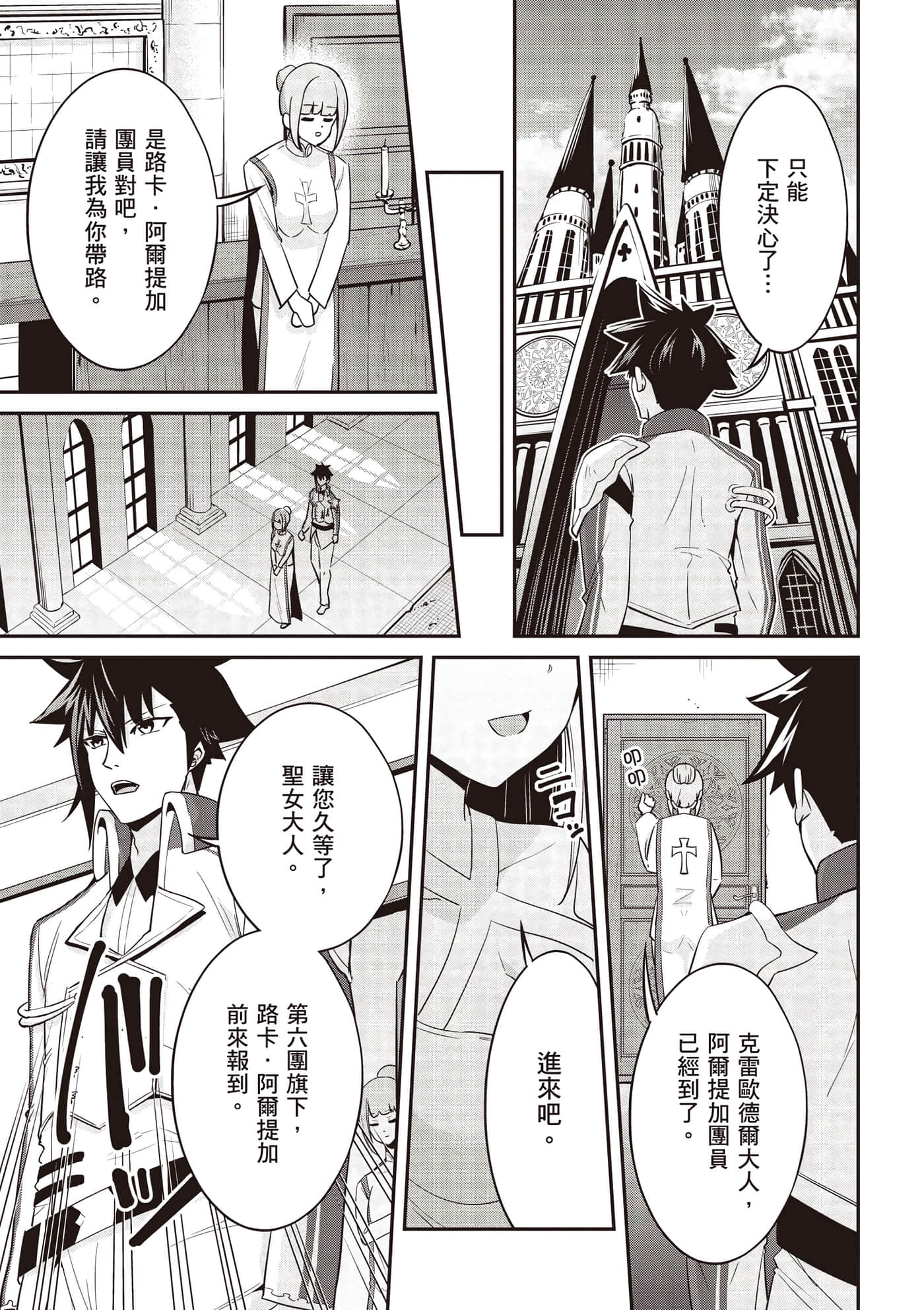 第 2 卷 第 68 页