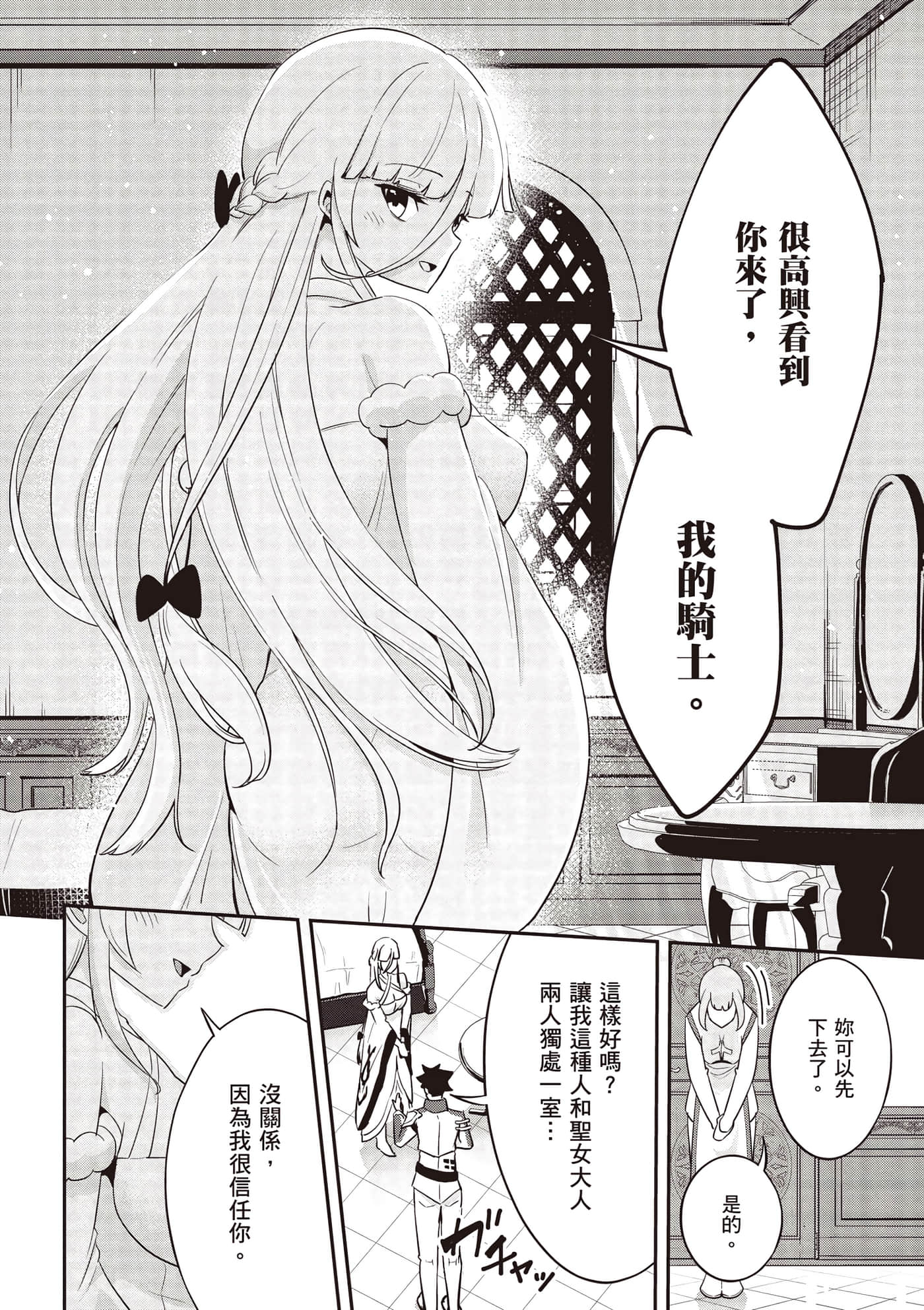 第 2 卷 第 69 页