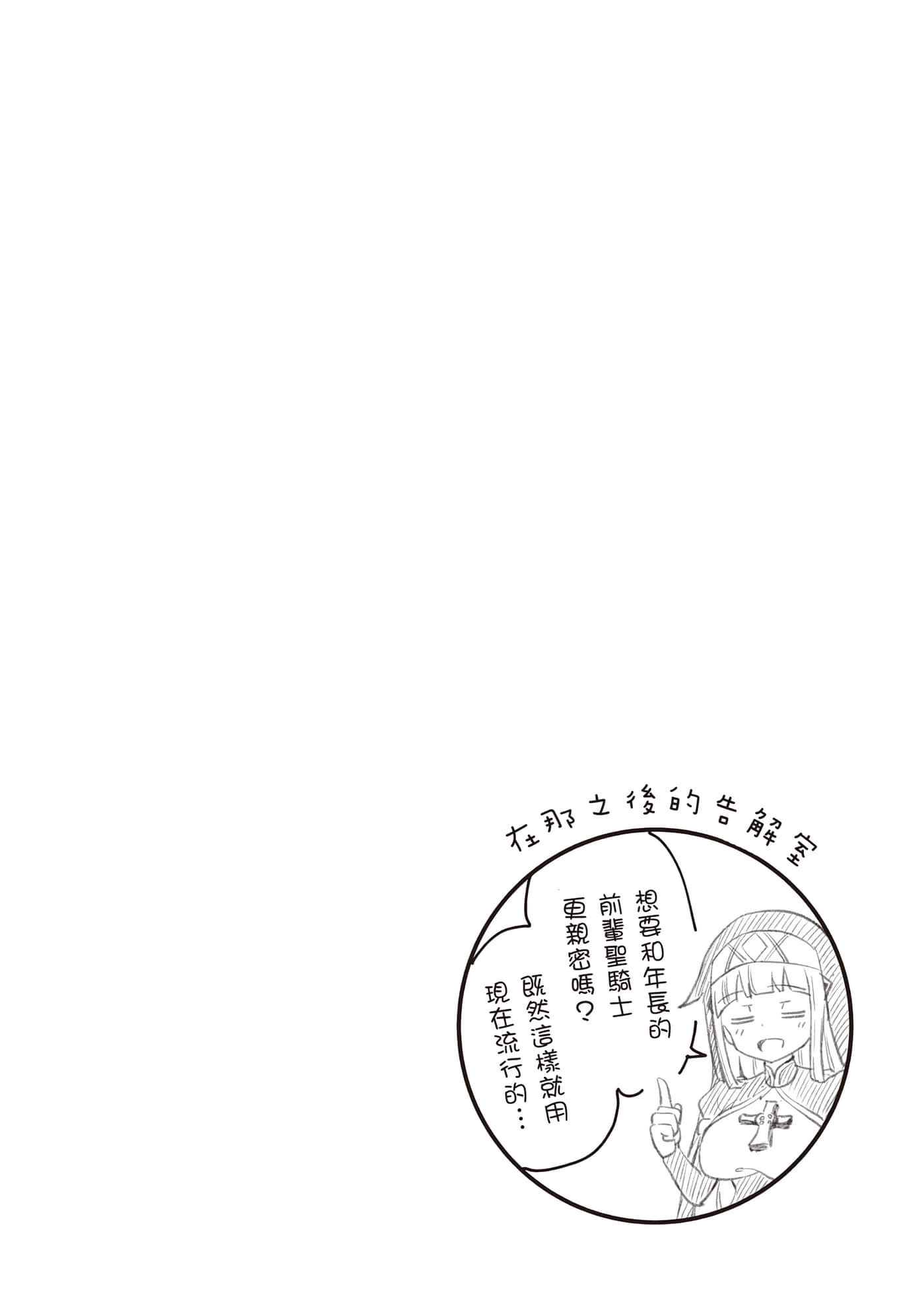 第 2 卷 第 77 页