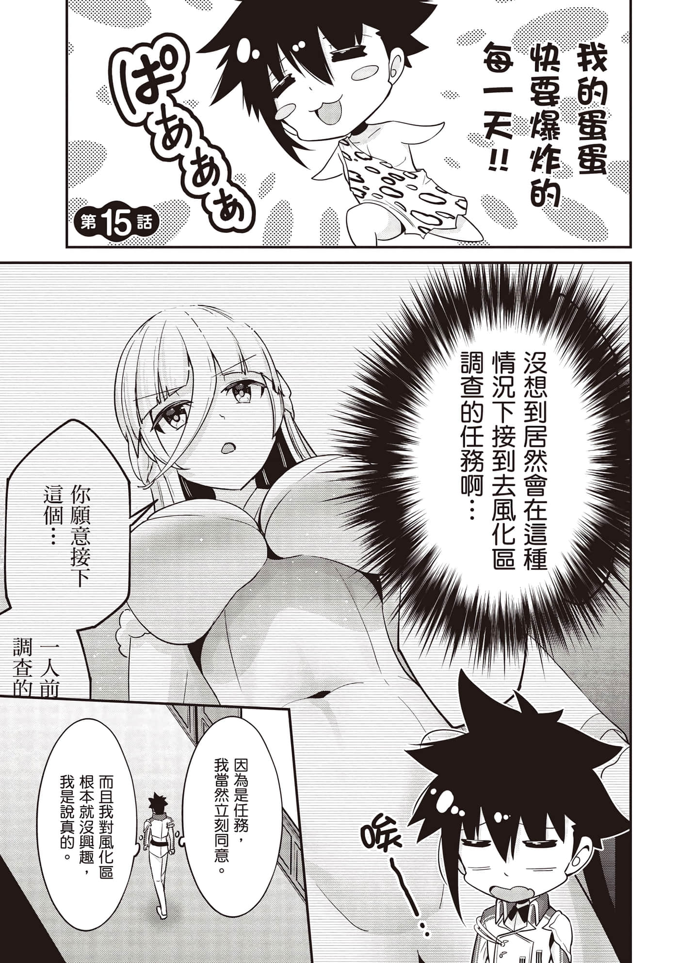 第 2 卷 第 78 页