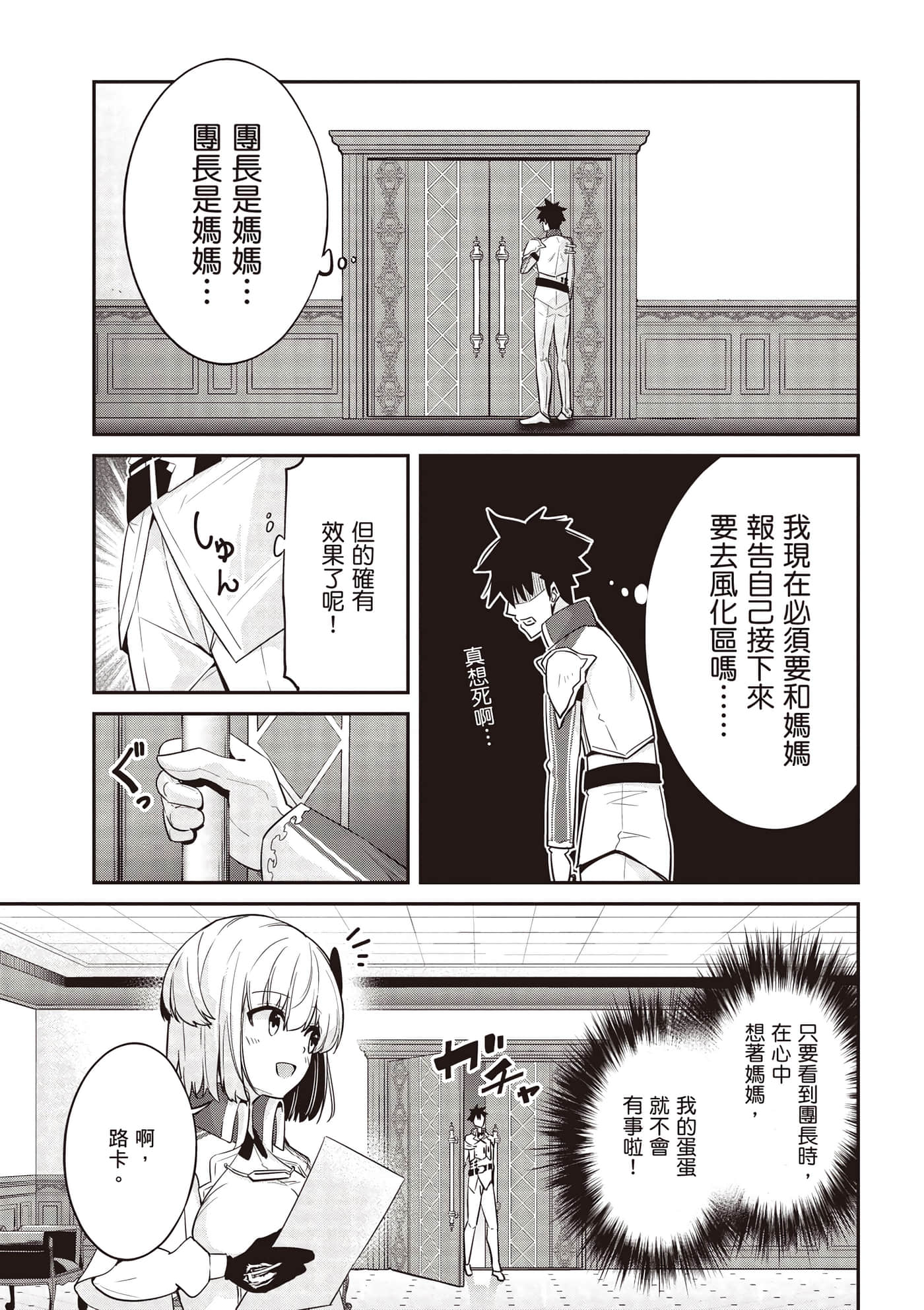 第 2 卷 第 80 页