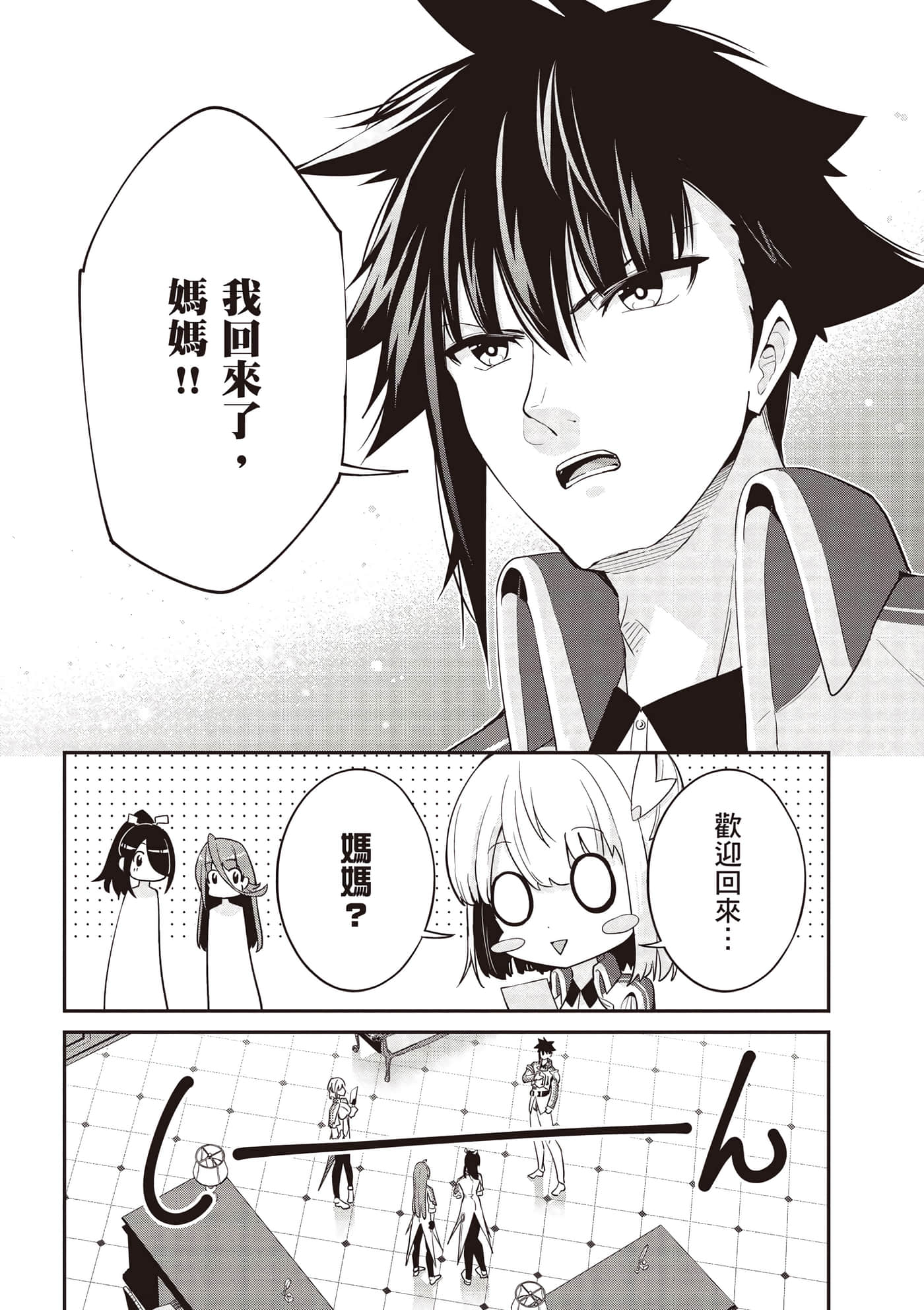 第 2 卷 第 81 页