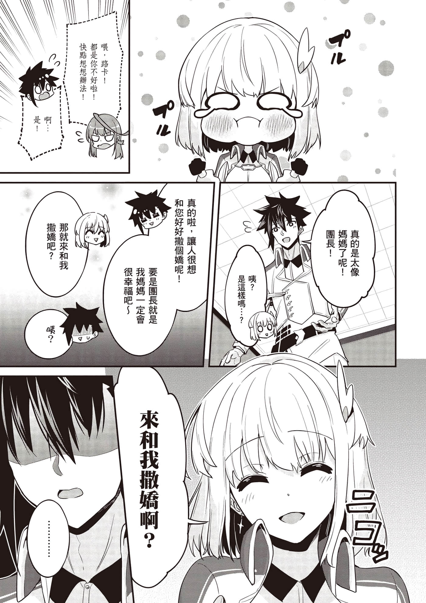 第 2 卷 第 84 页