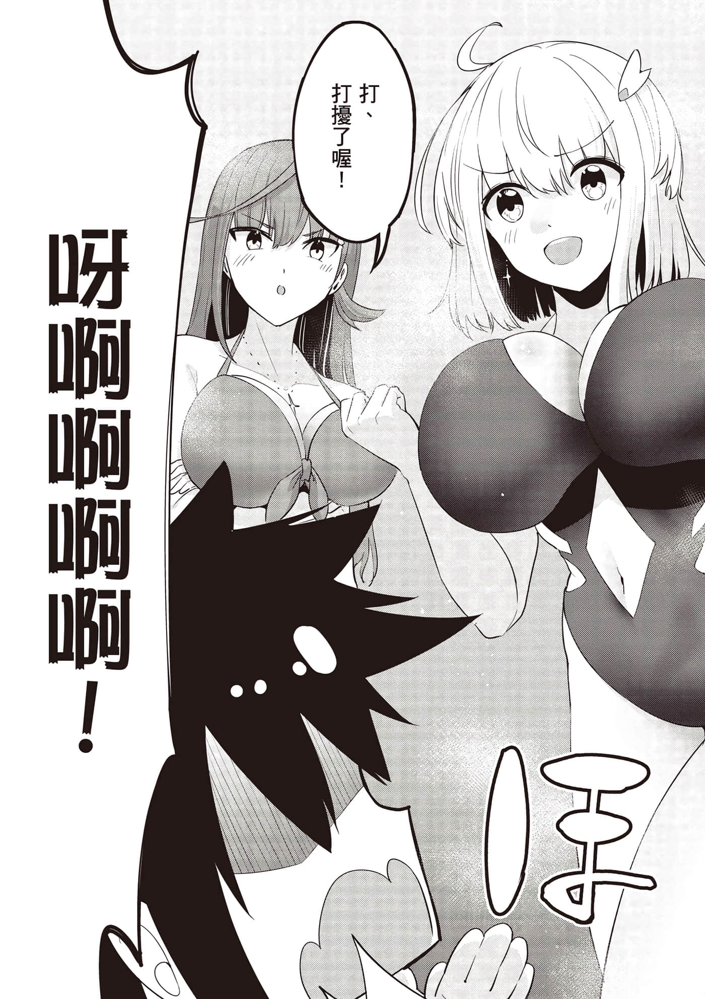 第 2 卷 第 90 页