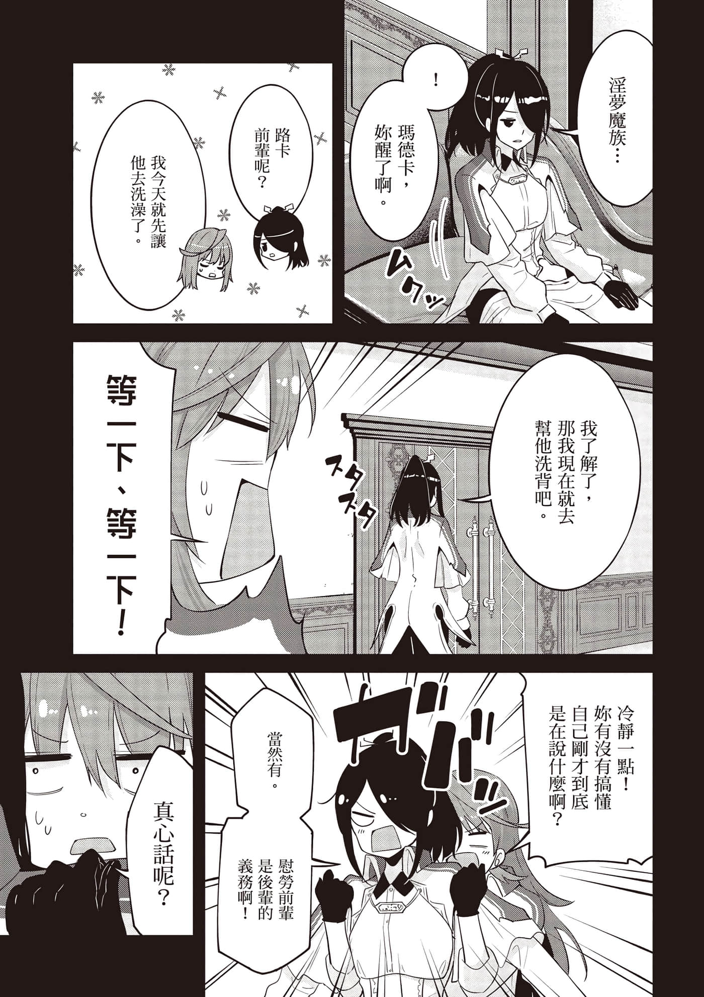 第 2 卷 第 92 页
