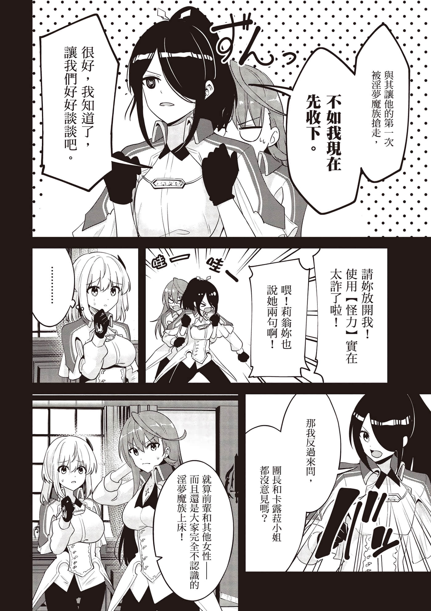 第 2 卷 第 93 页