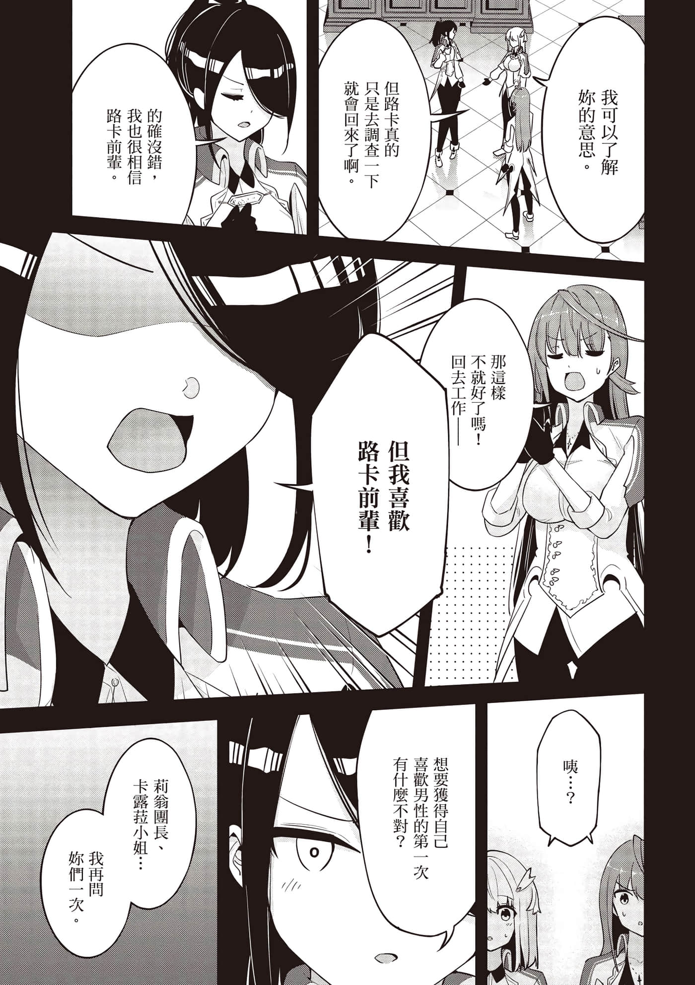第 2 卷 第 94 页