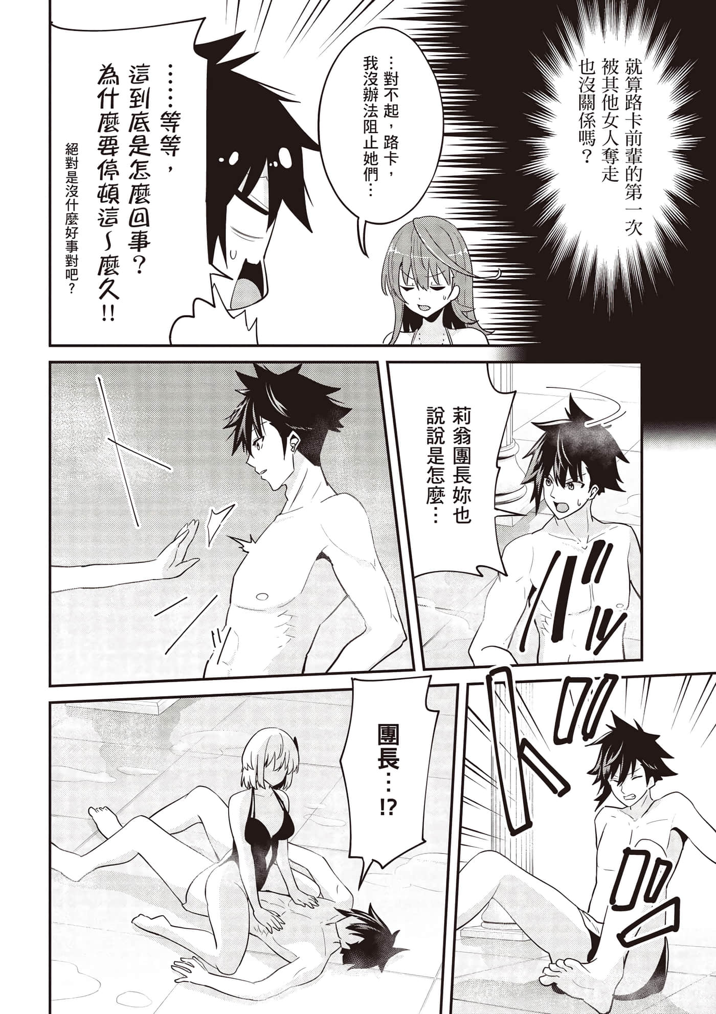 第 2 卷 第 95 页