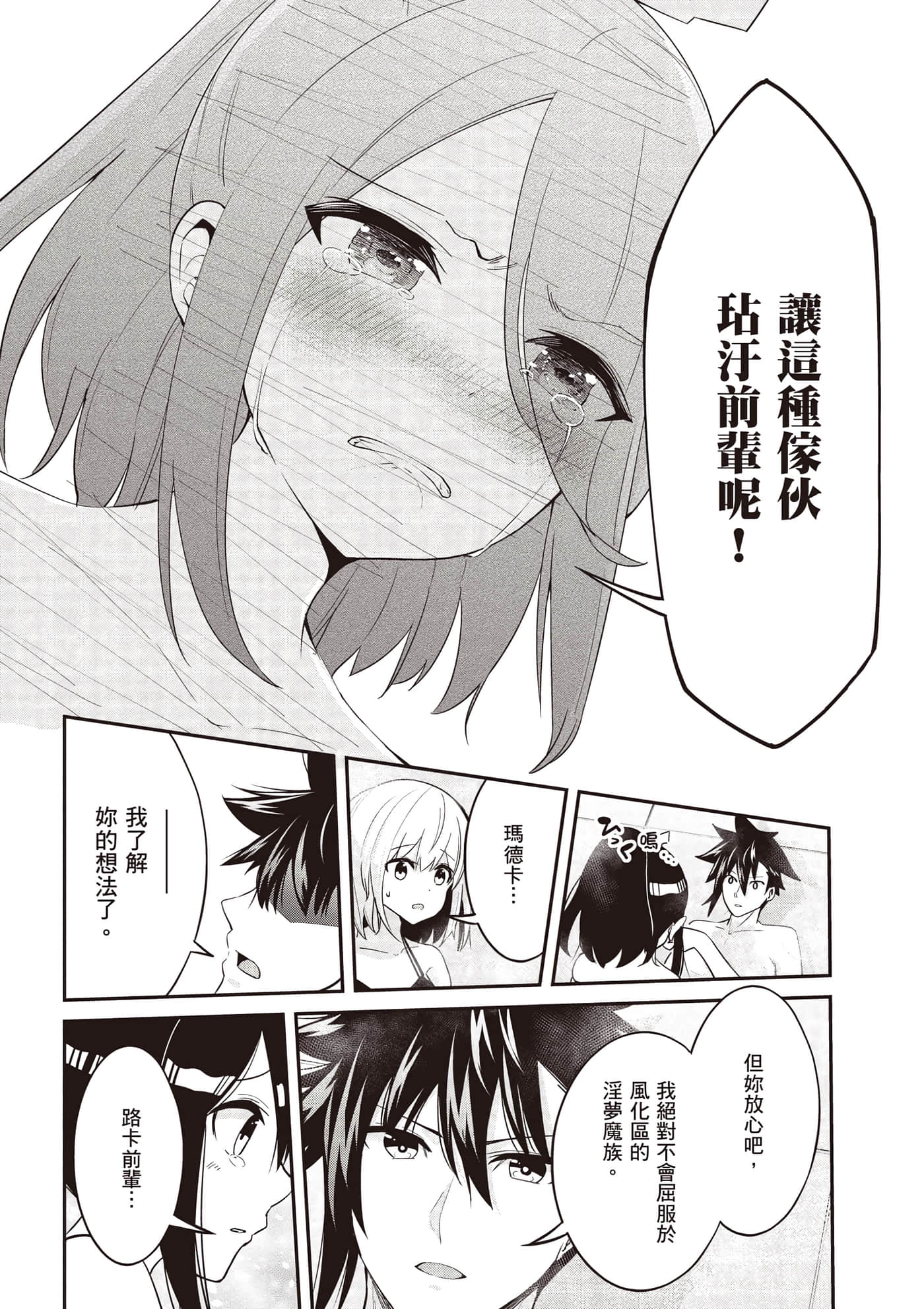第 2 卷 第 99 页