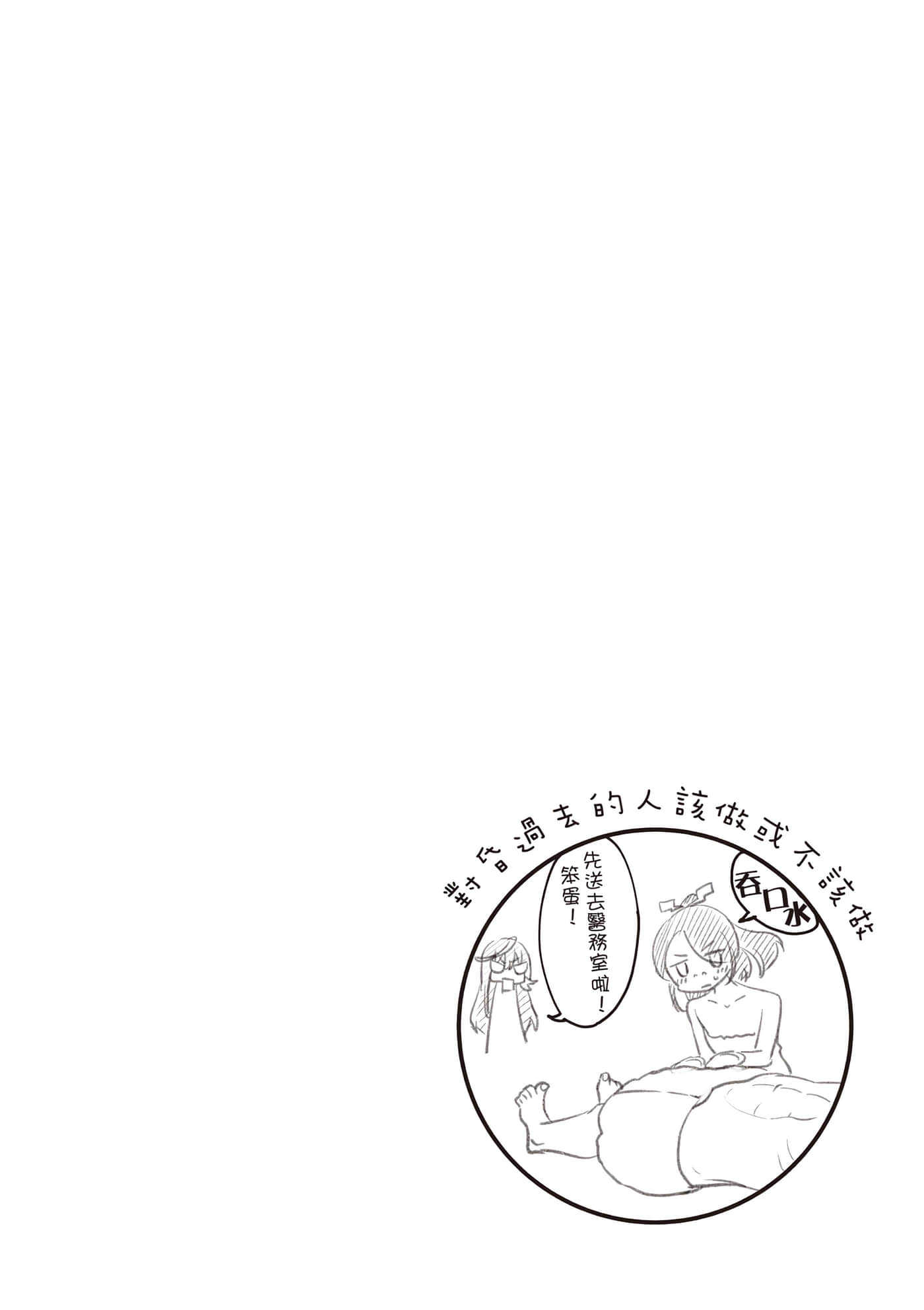 第 2 卷 第 103 页