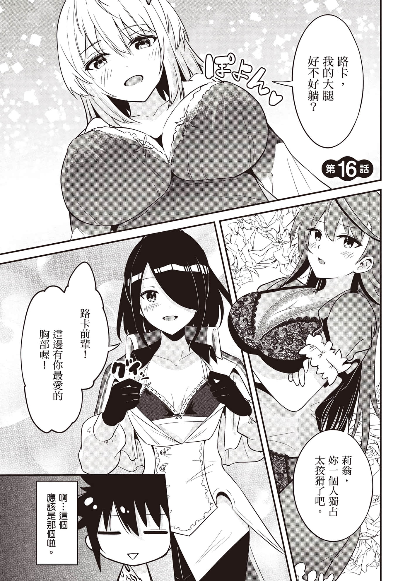 第 2 卷 第 104 页