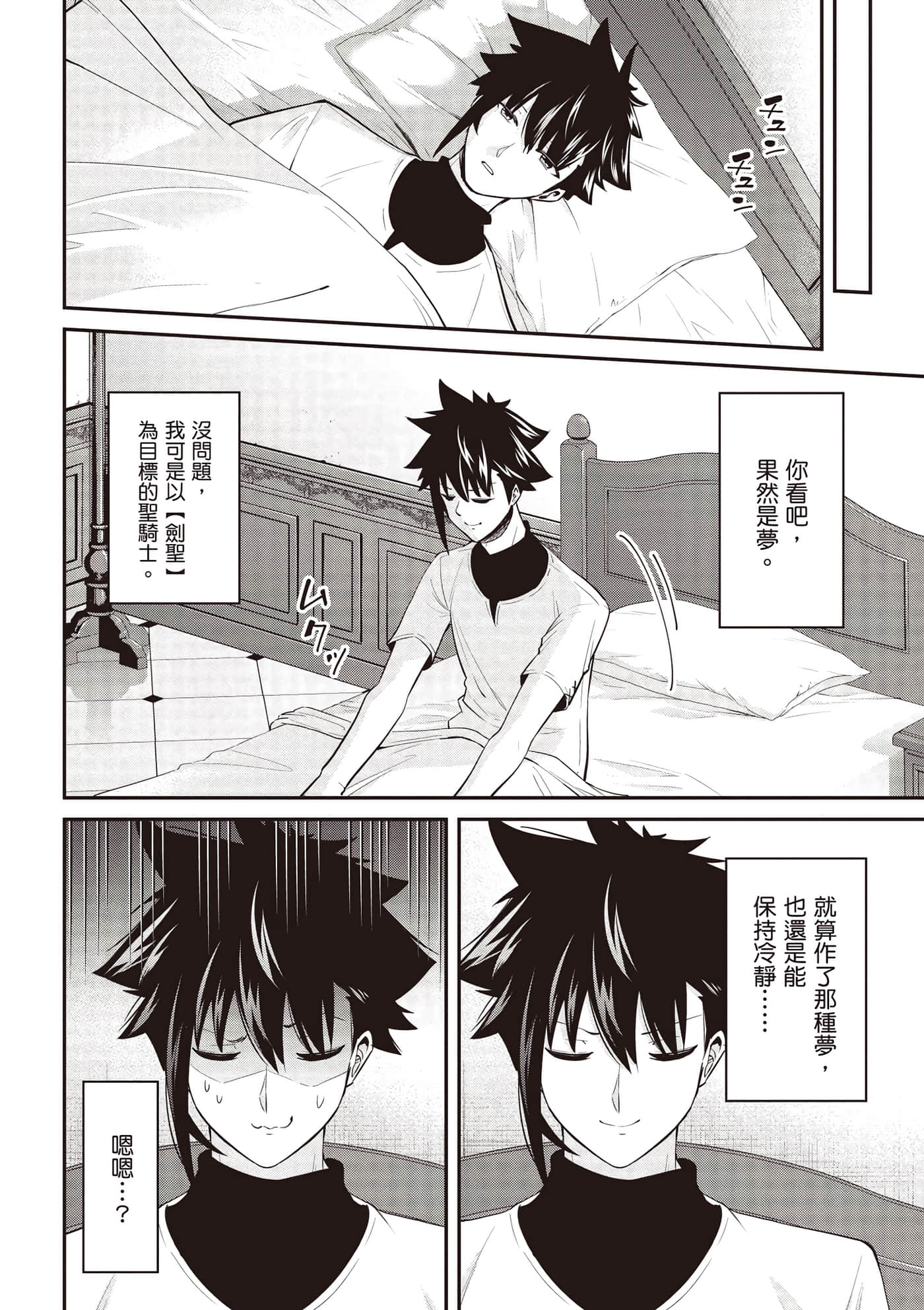 第 2 卷 第 107 页