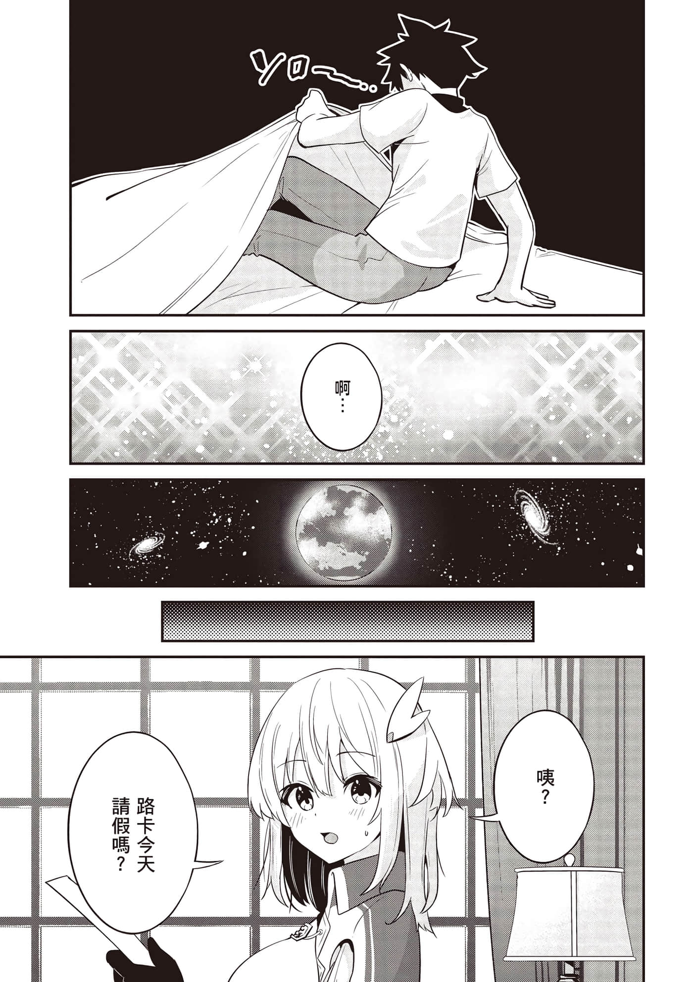 第 2 卷 第 108 页