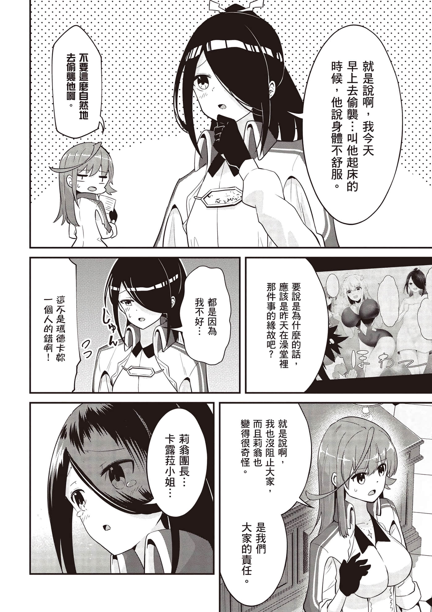 第 2 卷 第 109 页