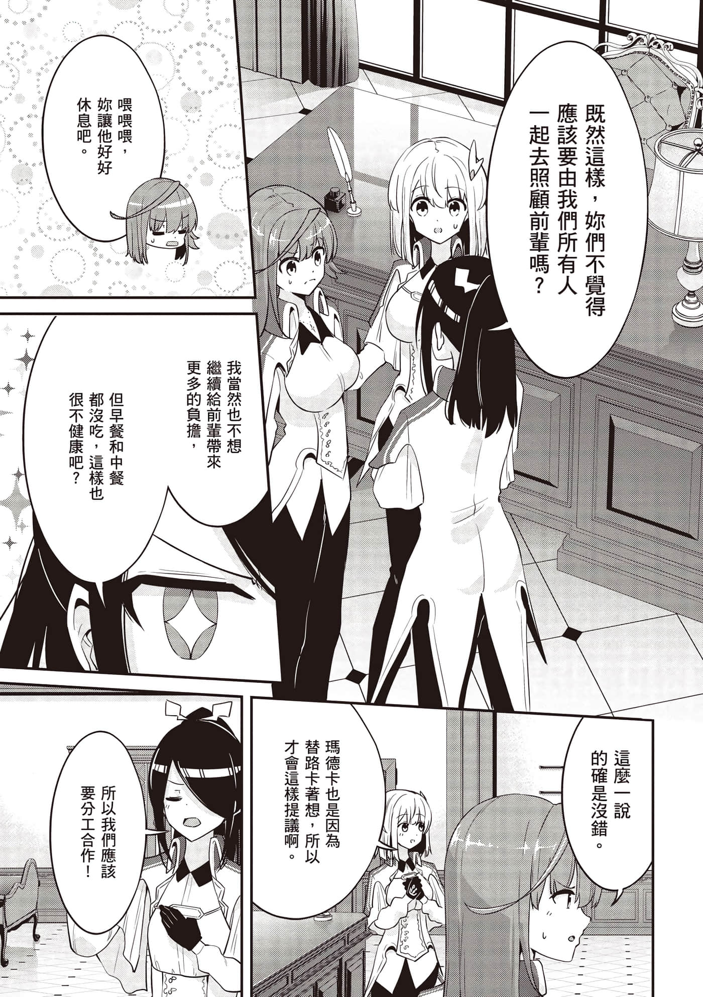 第 2 卷 第 110 页