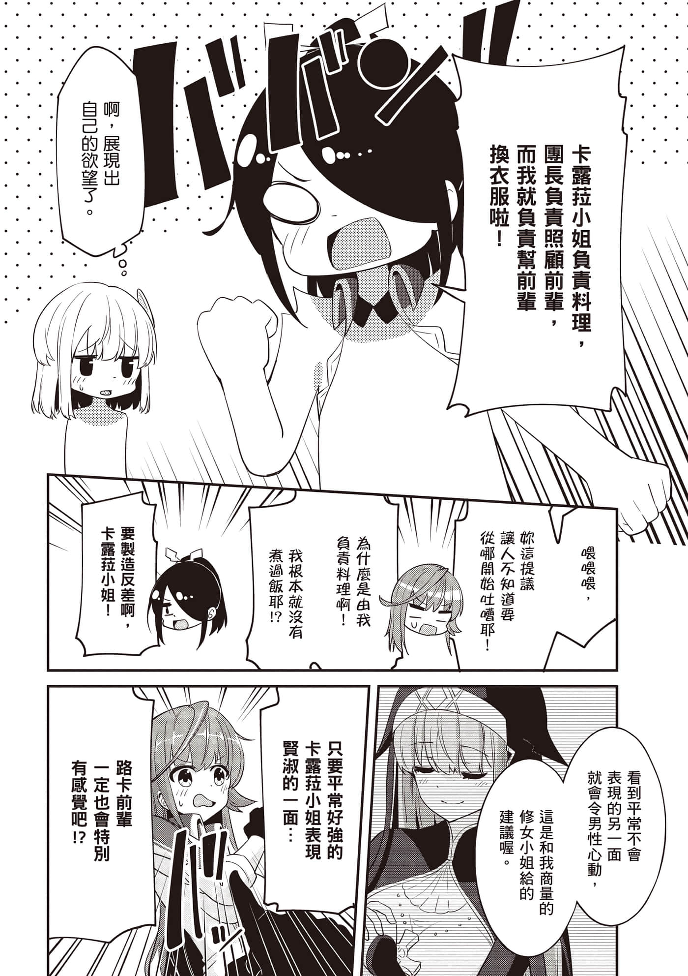 第 2 卷 第 111 页