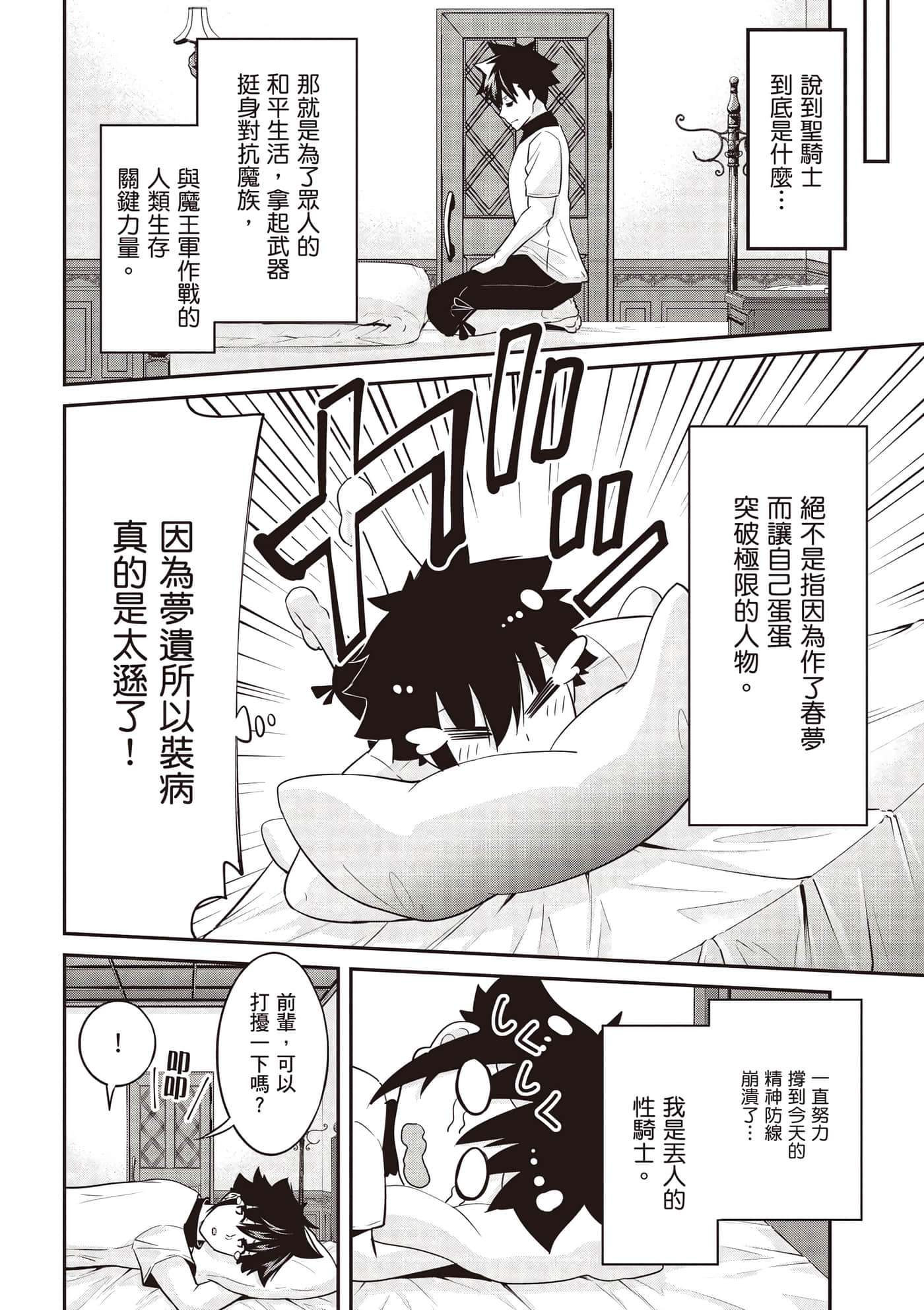 第 2 卷 第 113 页