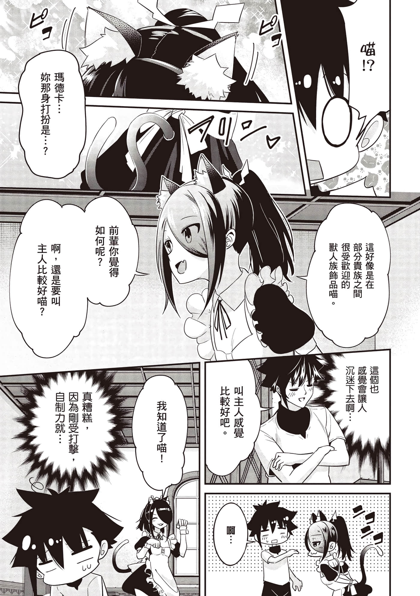 第 2 卷 第 116 页