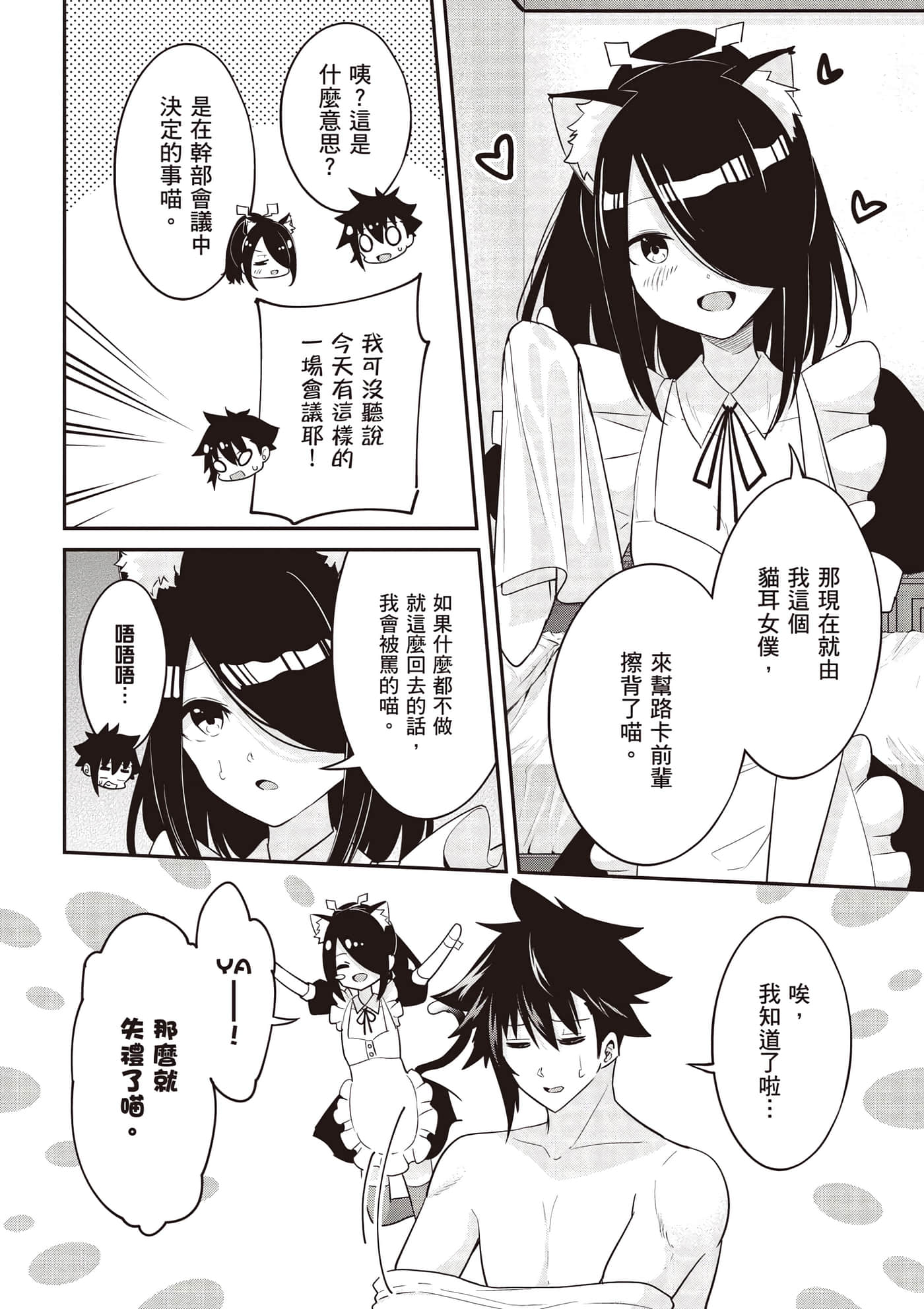 第 2 卷 第 117 页