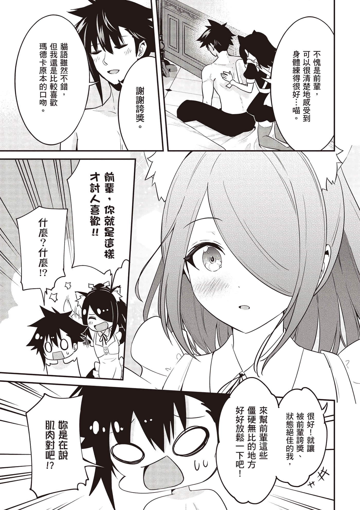 第 2 卷 第 118 页