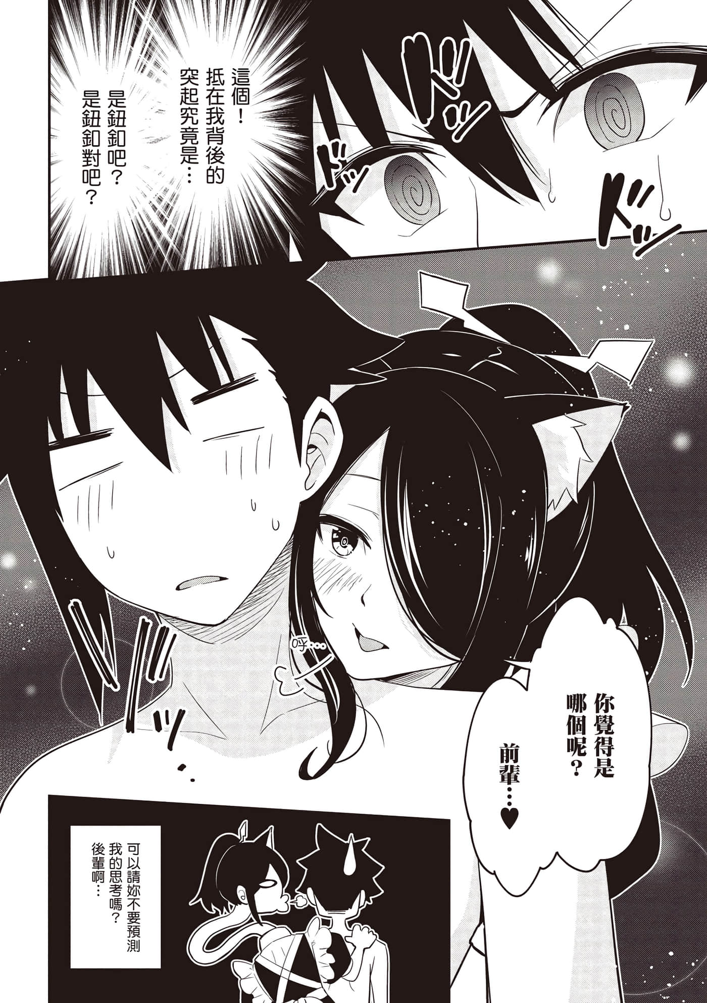 第 2 卷 第 121 页