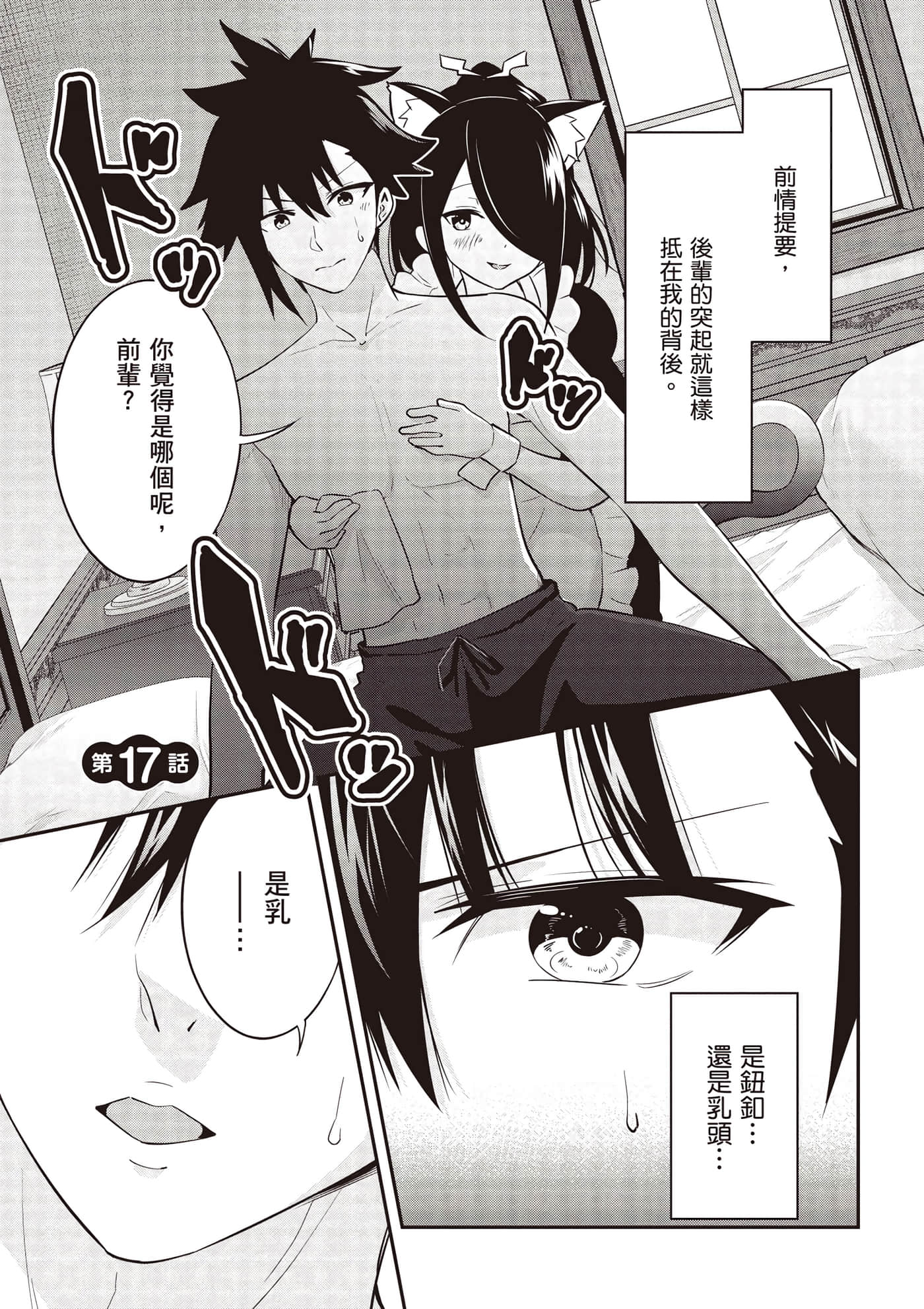 第 2 卷 第 122 页
