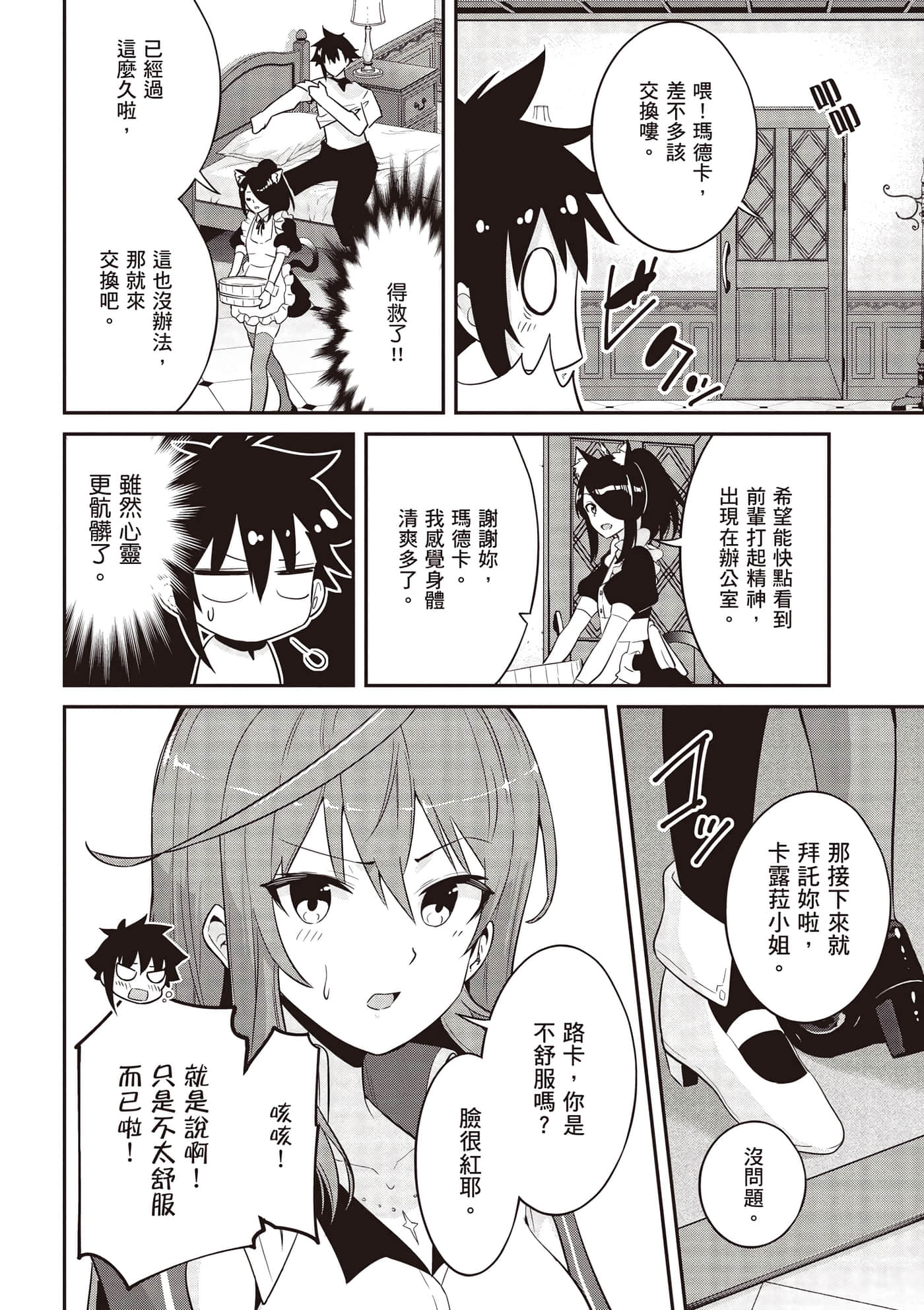 第 2 卷 第 123 页