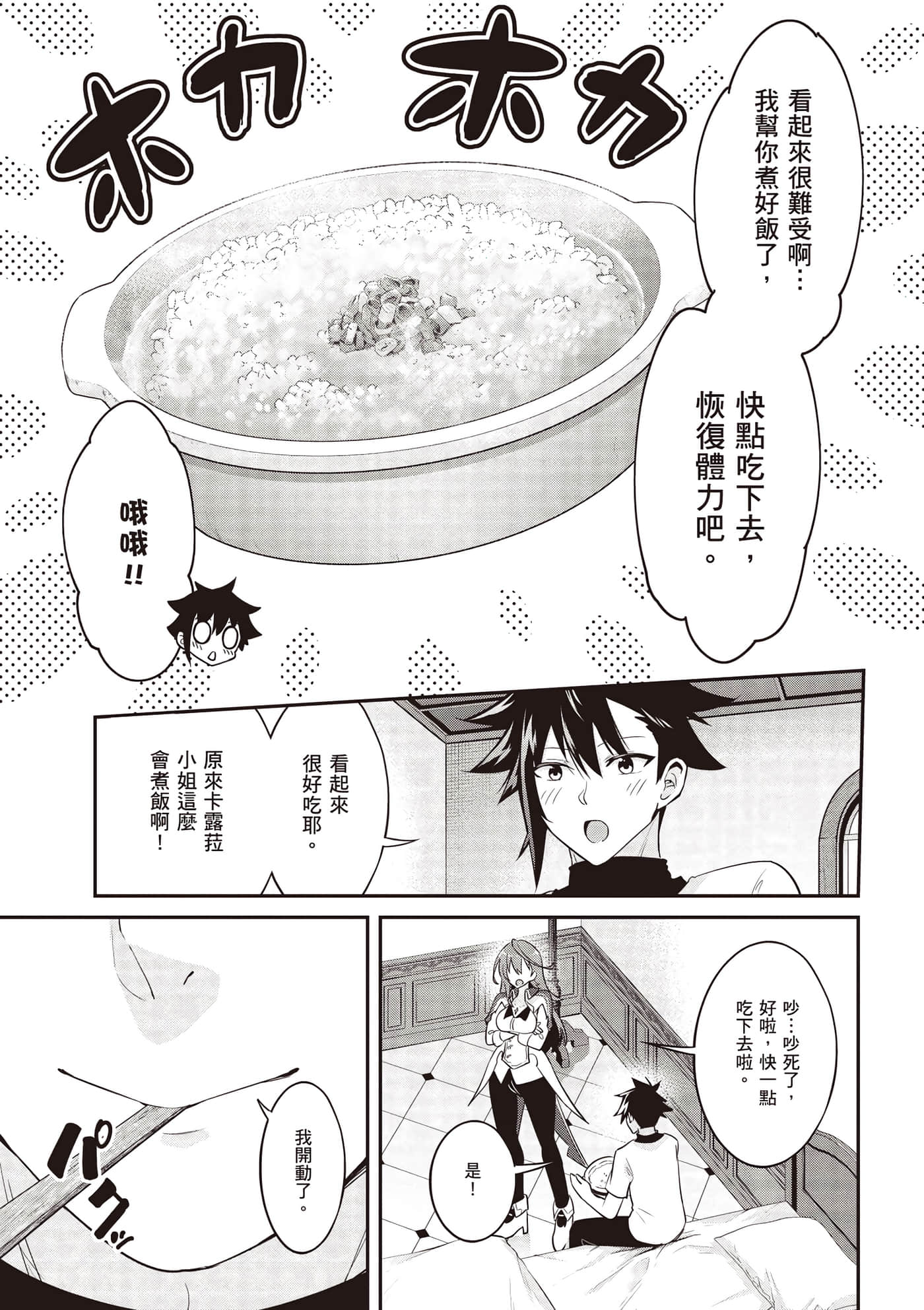 第 2 卷 第 124 页