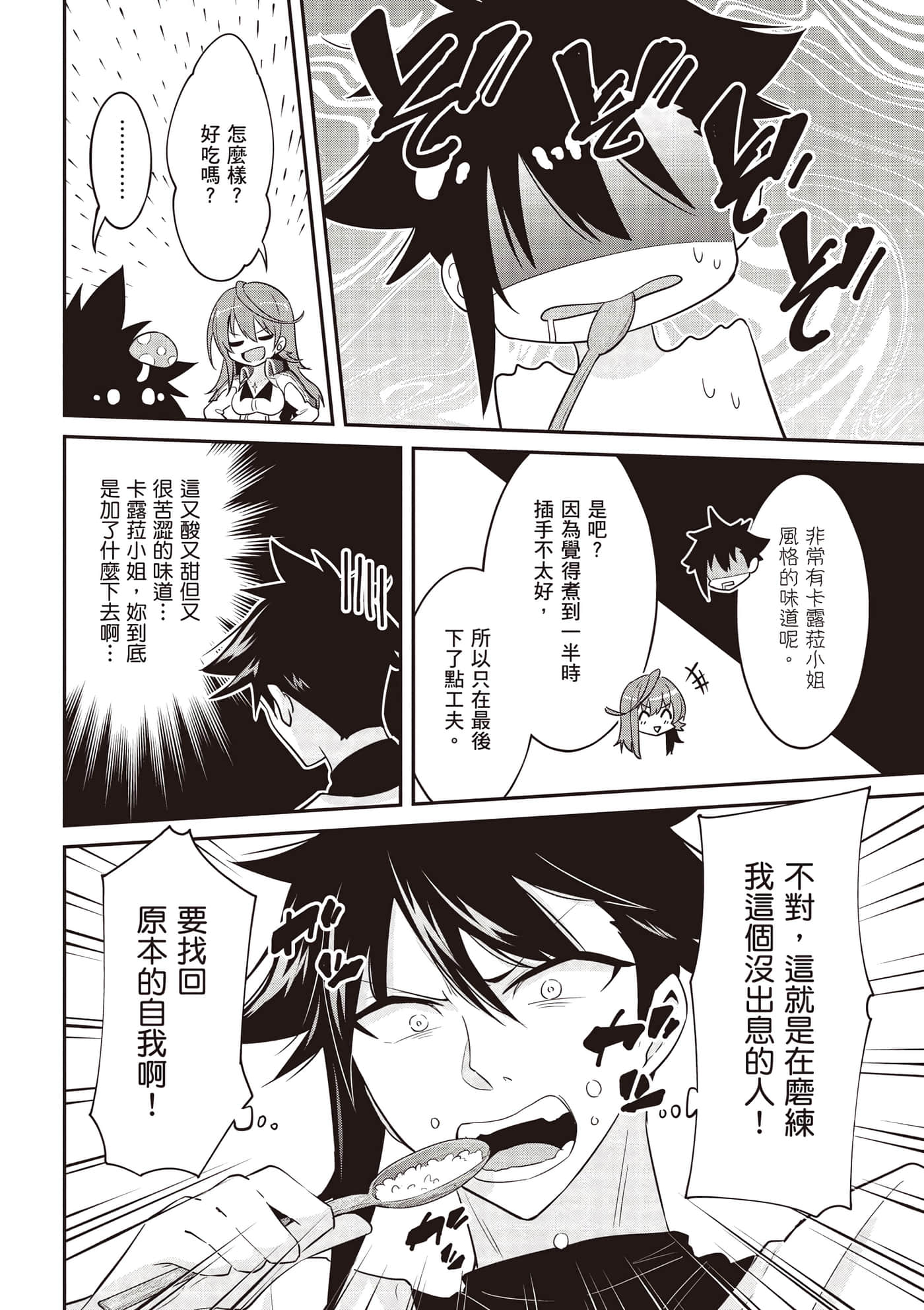 第 2 卷 第 125 页
