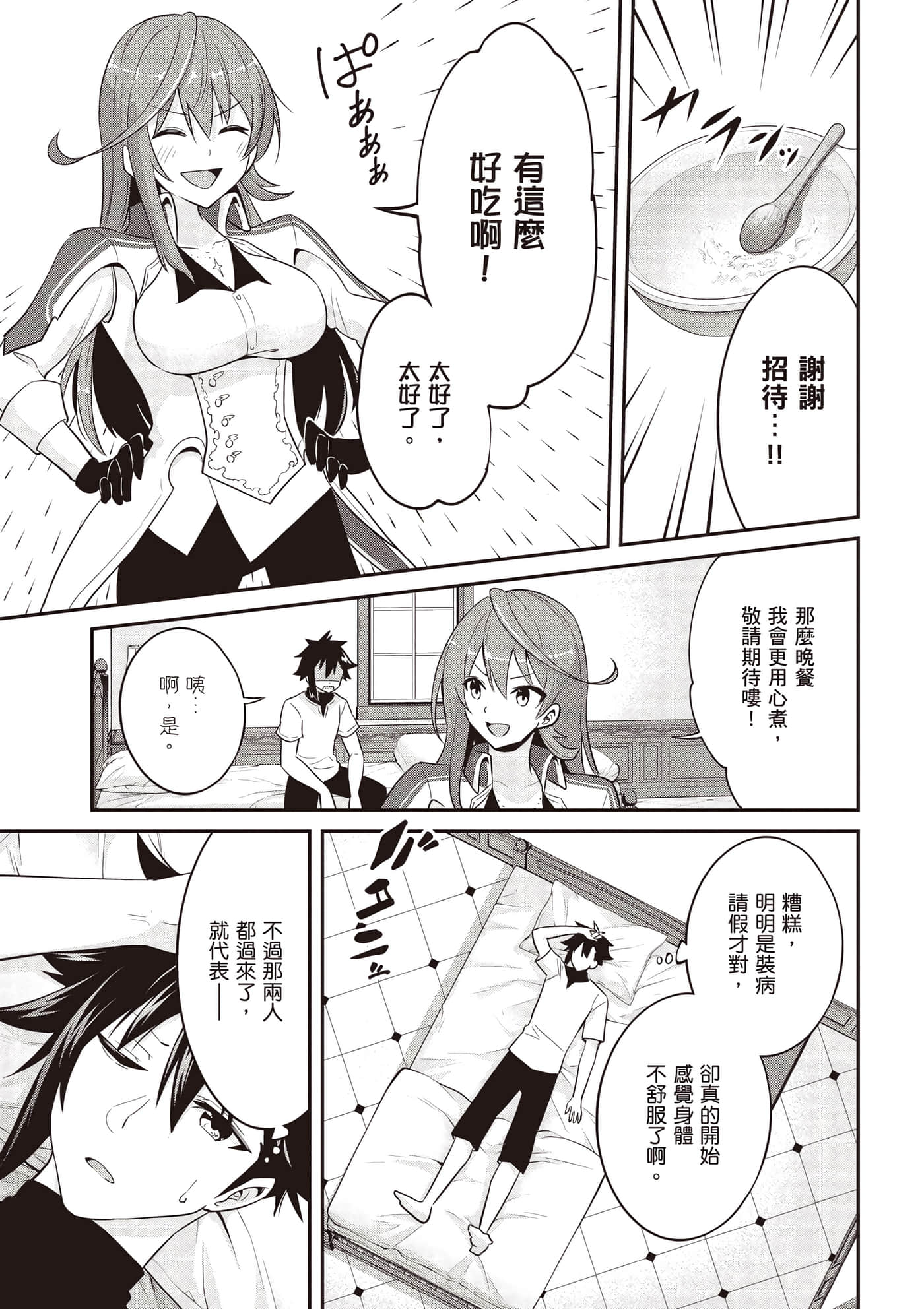 第 2 卷 第 126 页