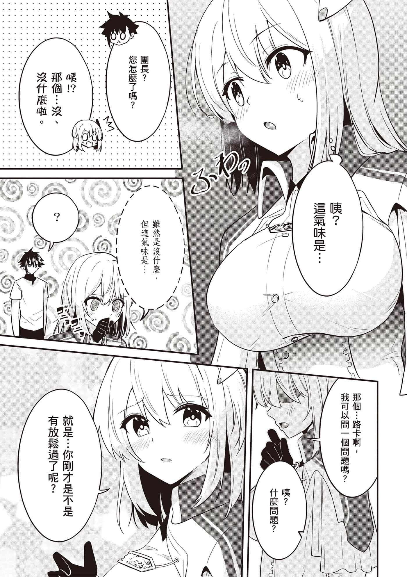 第 2 卷 第 128 页