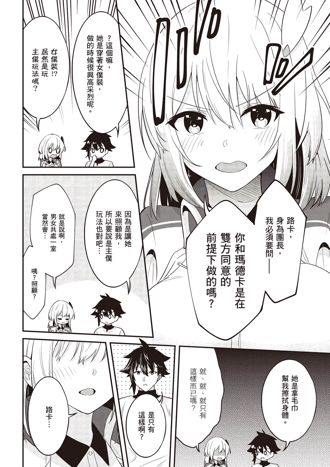 第 2 卷 第 131 页