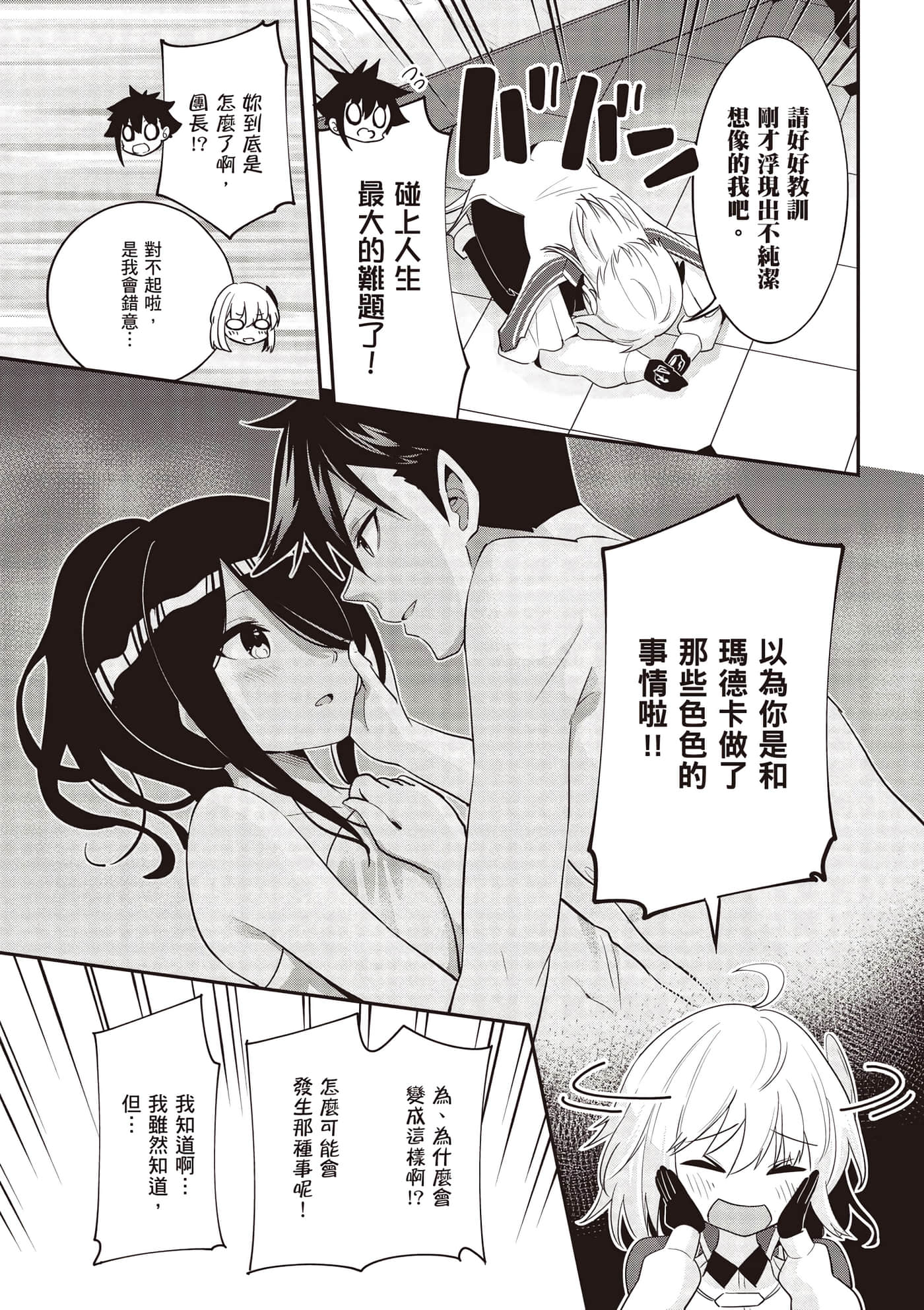 第 2 卷 第 132 页