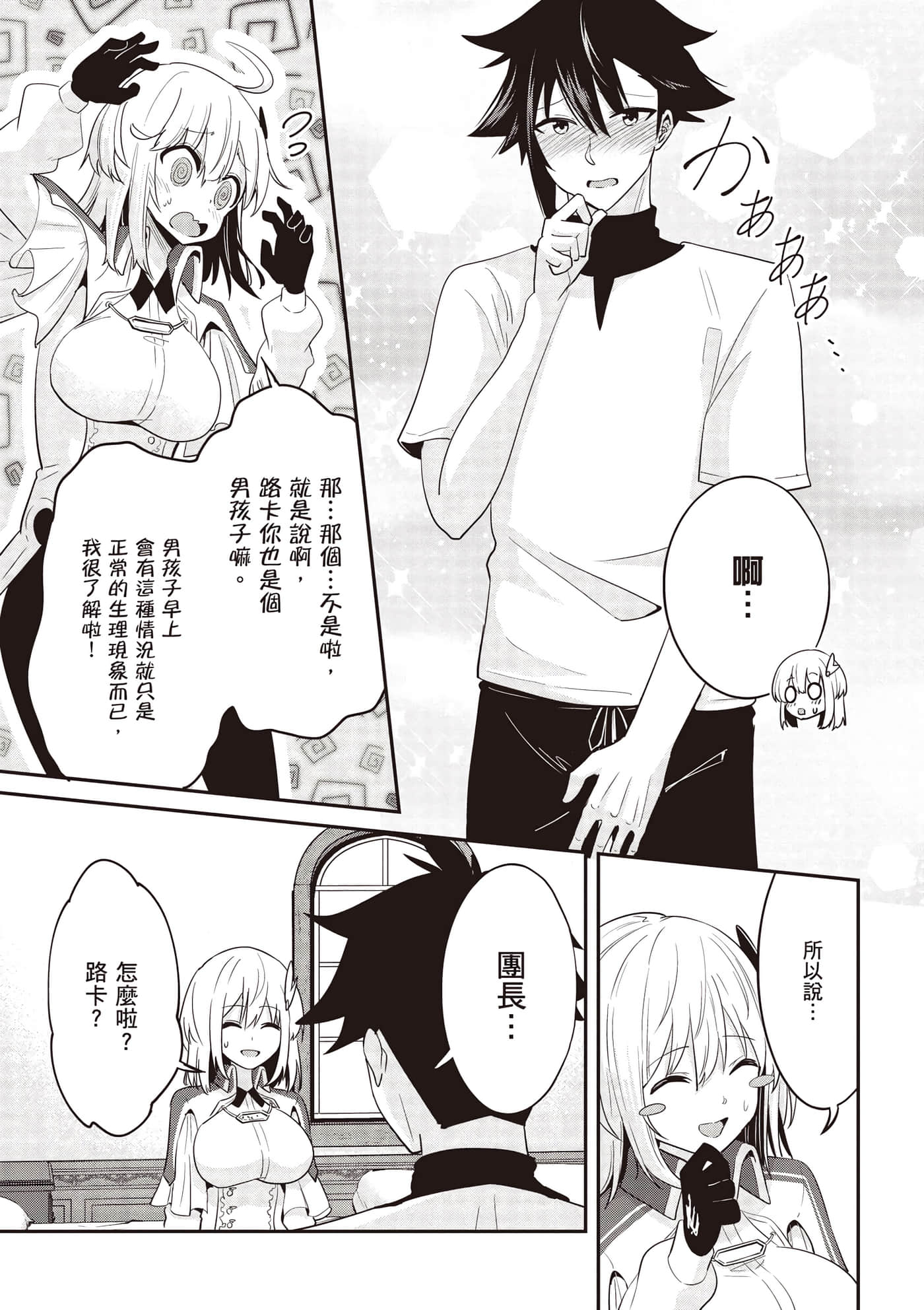 第 2 卷 第 134 页