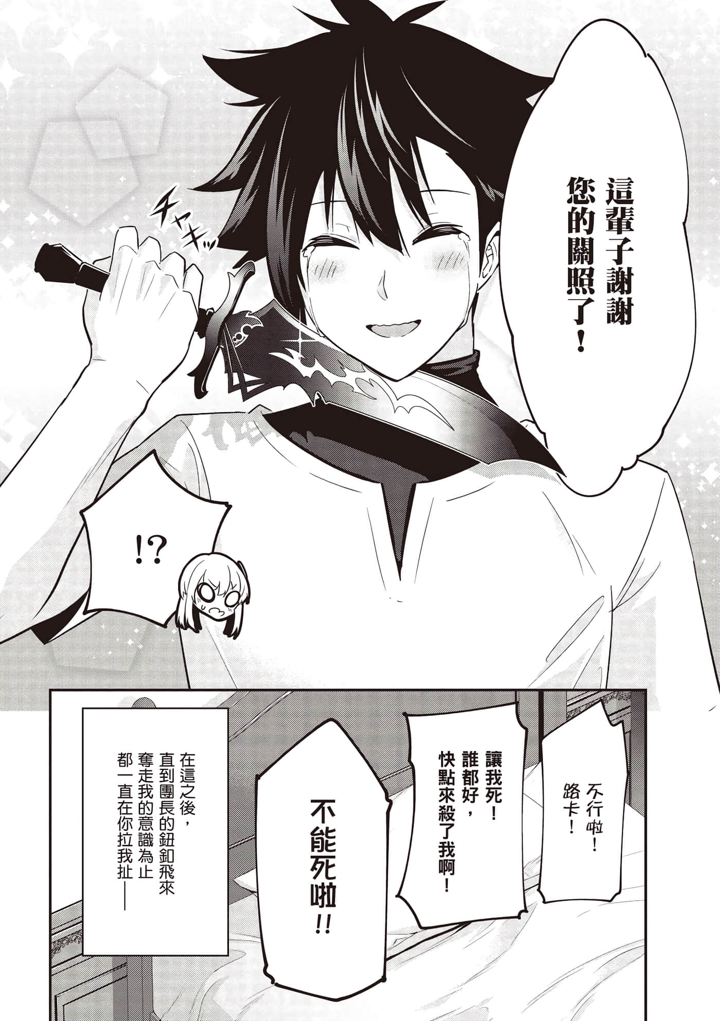 第 2 卷 第 135 页