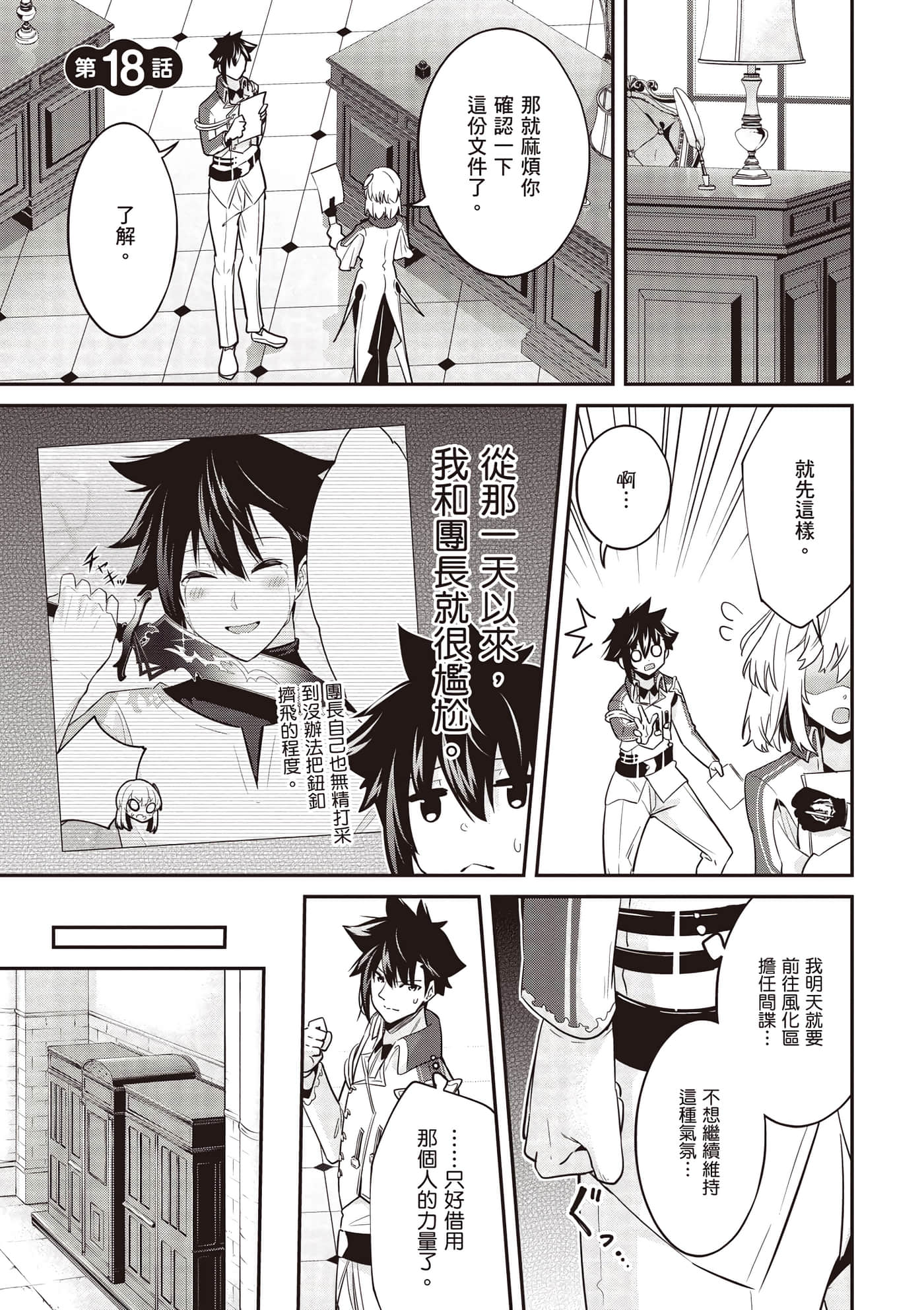 第 2 卷 第 136 页