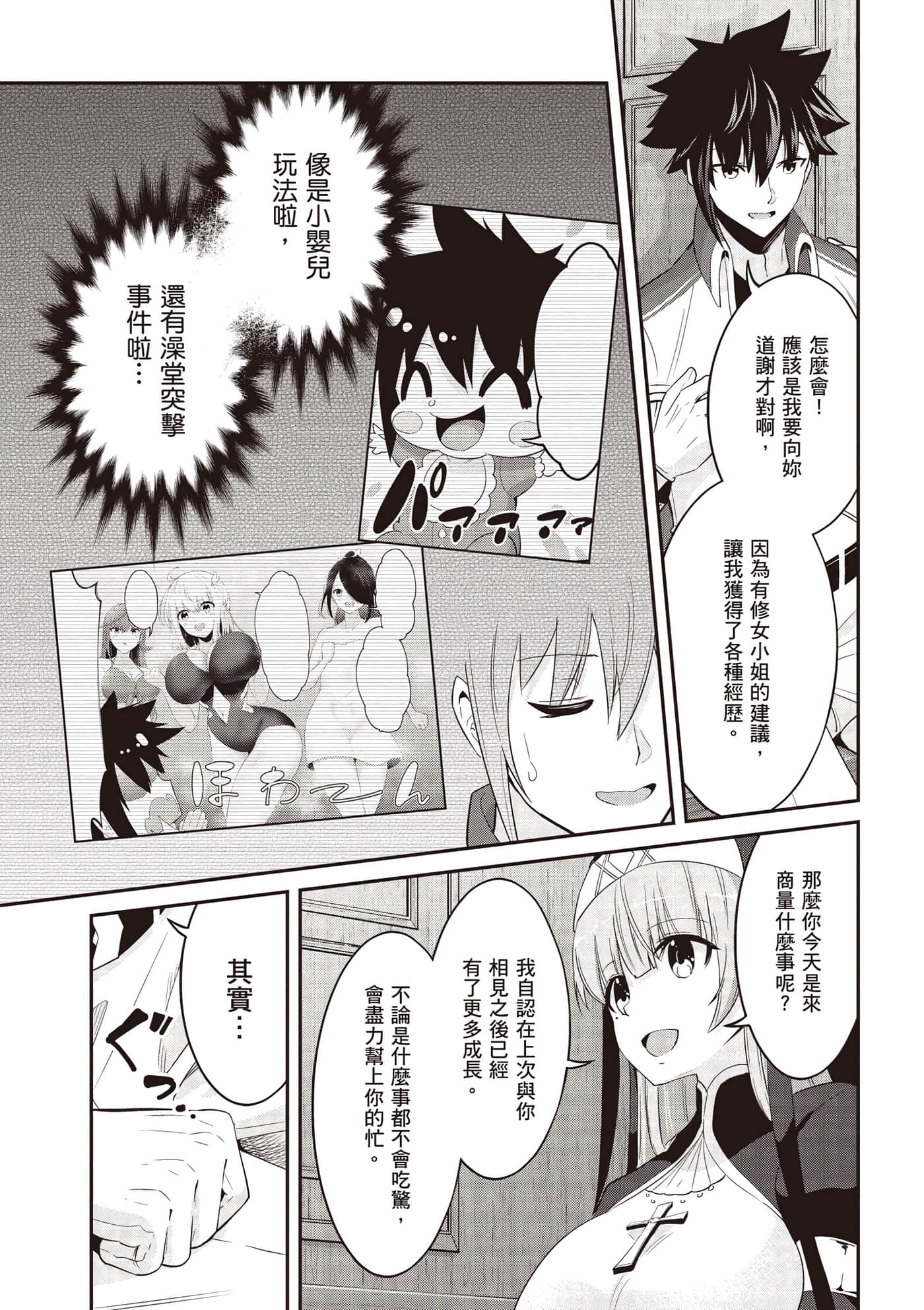 第 2 卷 第 138 页