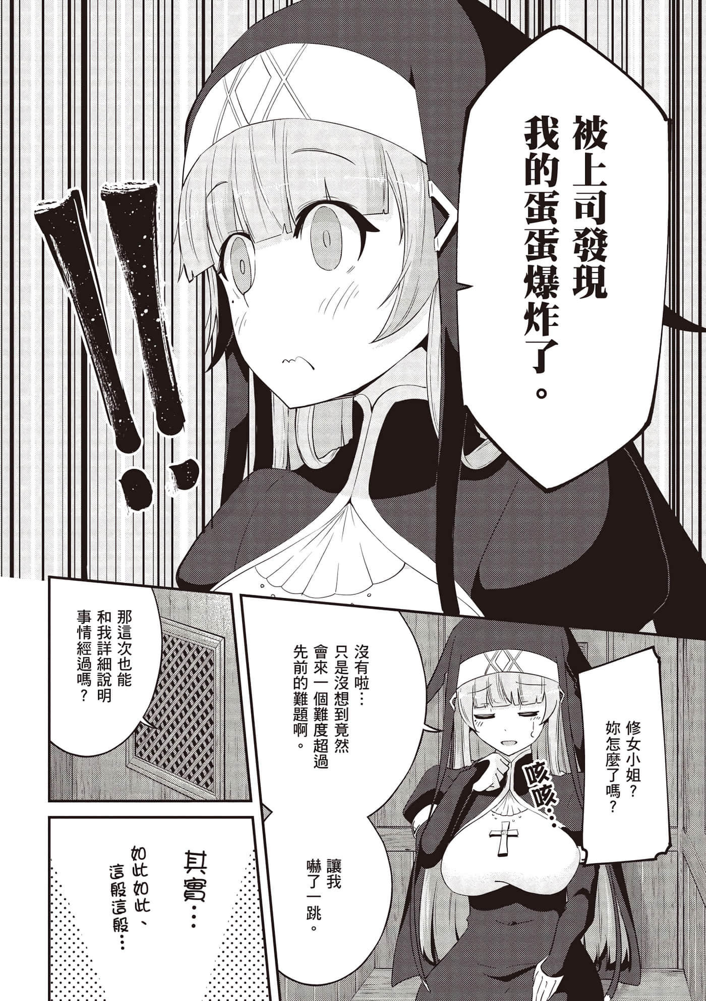 第 2 卷 第 139 页
