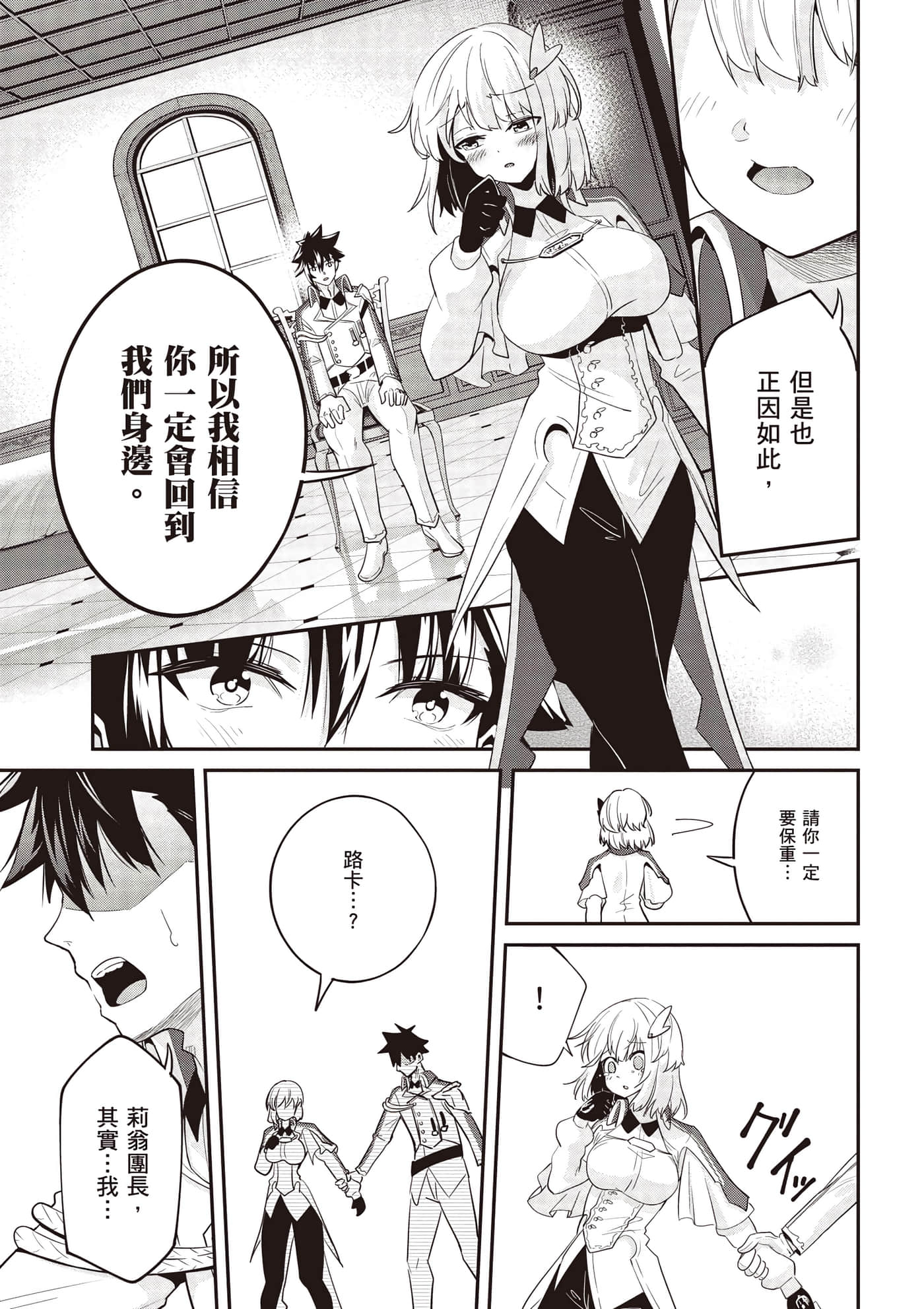 第 2 卷 第 146 页