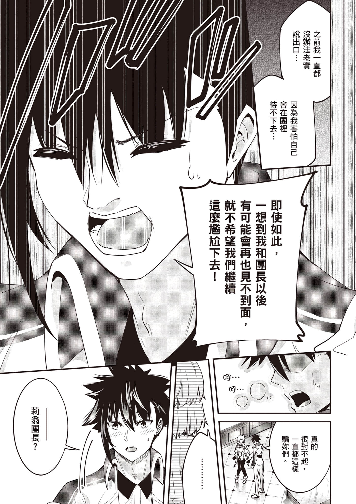 第 2 卷 第 148 页
